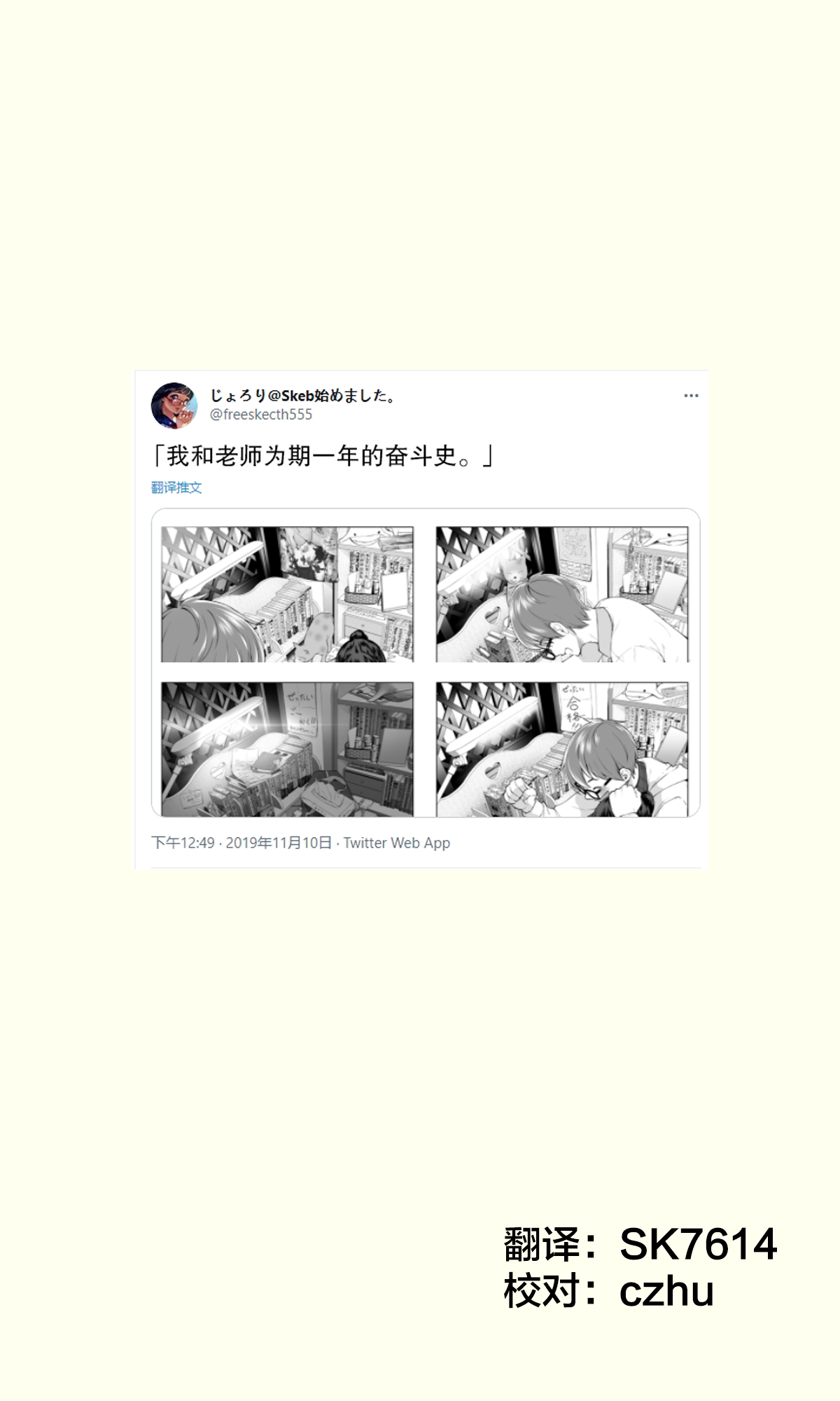 漫画