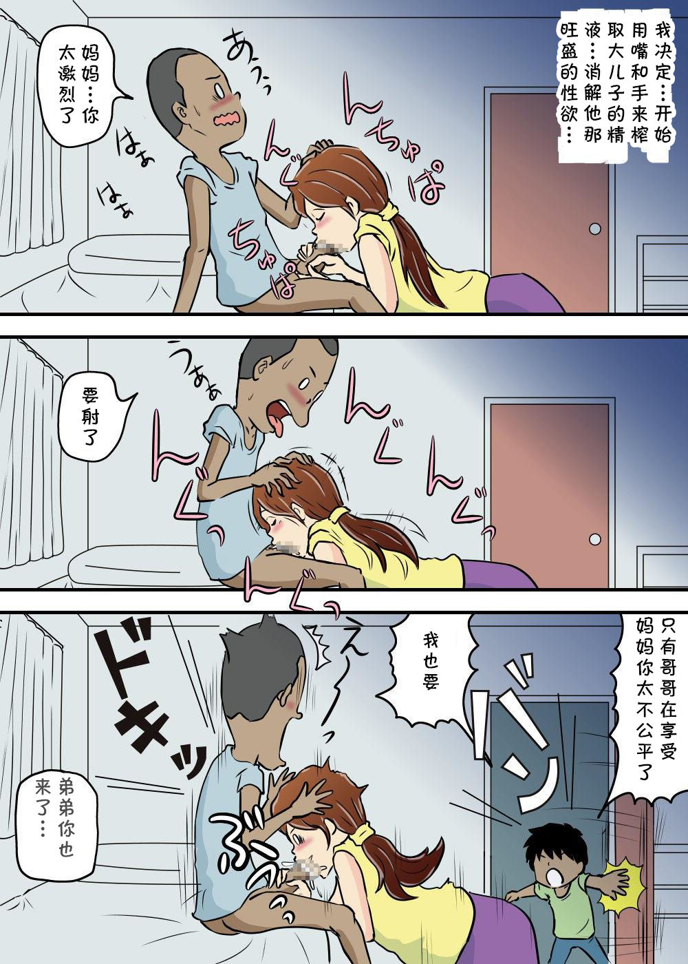 漫画