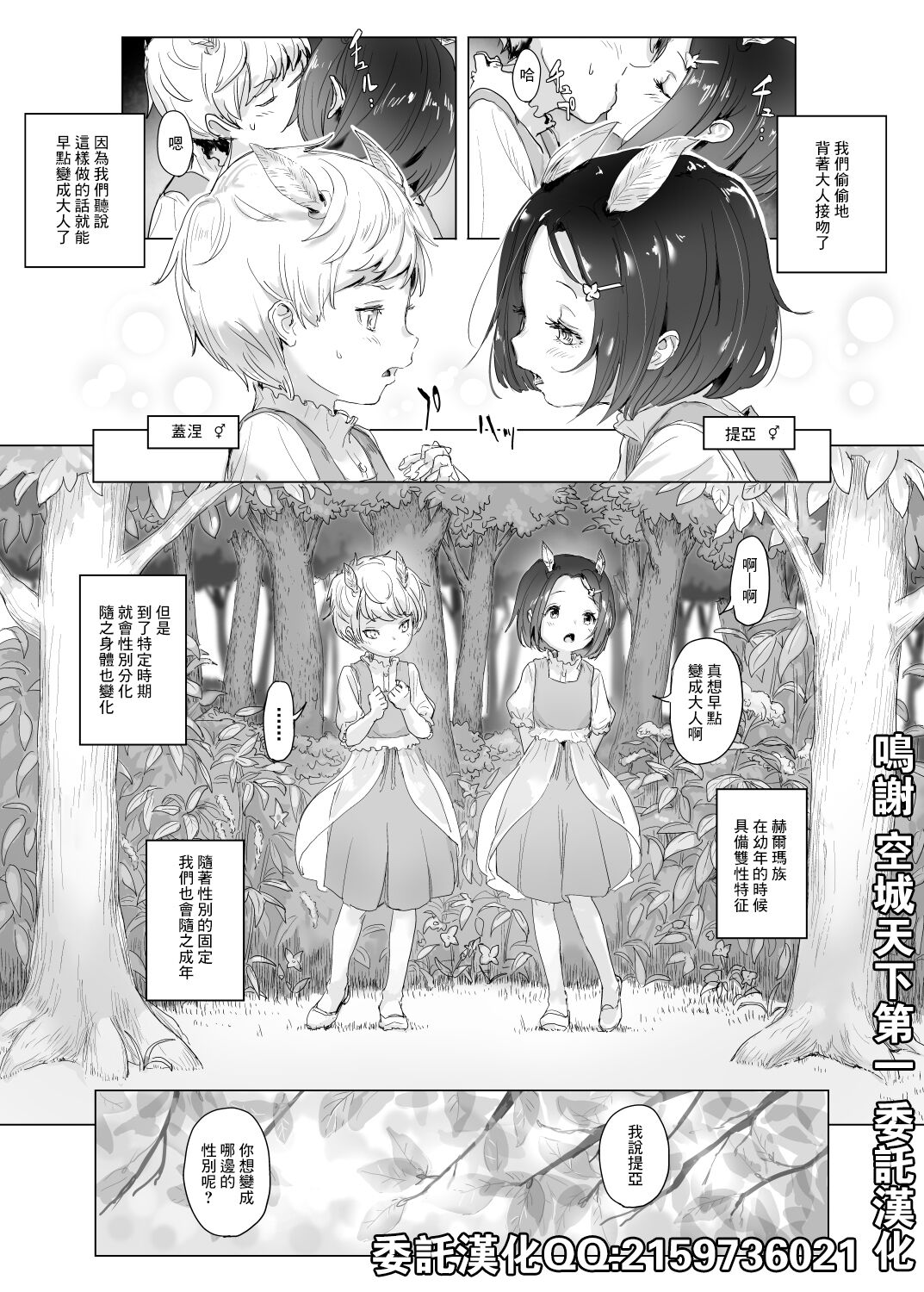 漫画