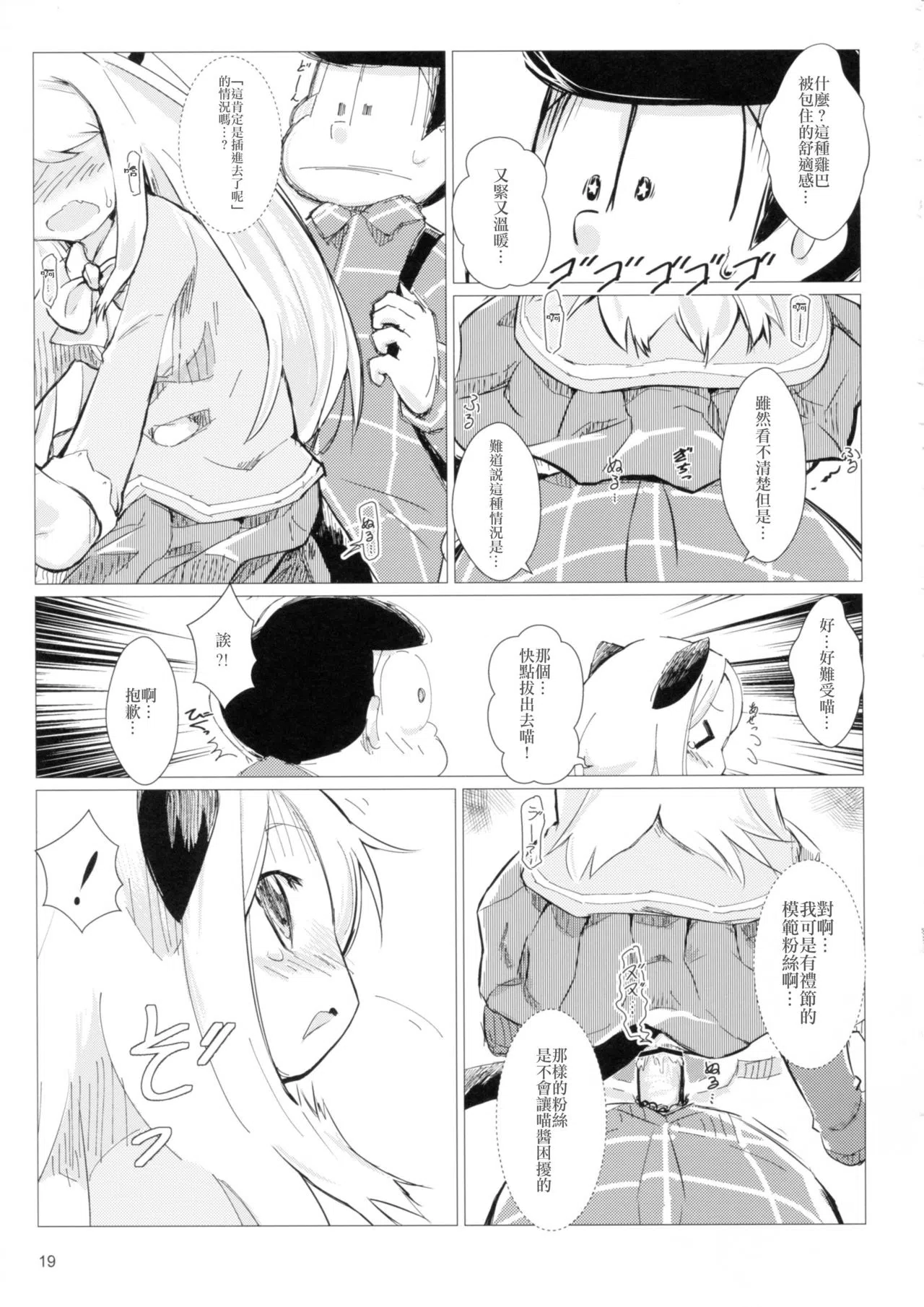 漫画