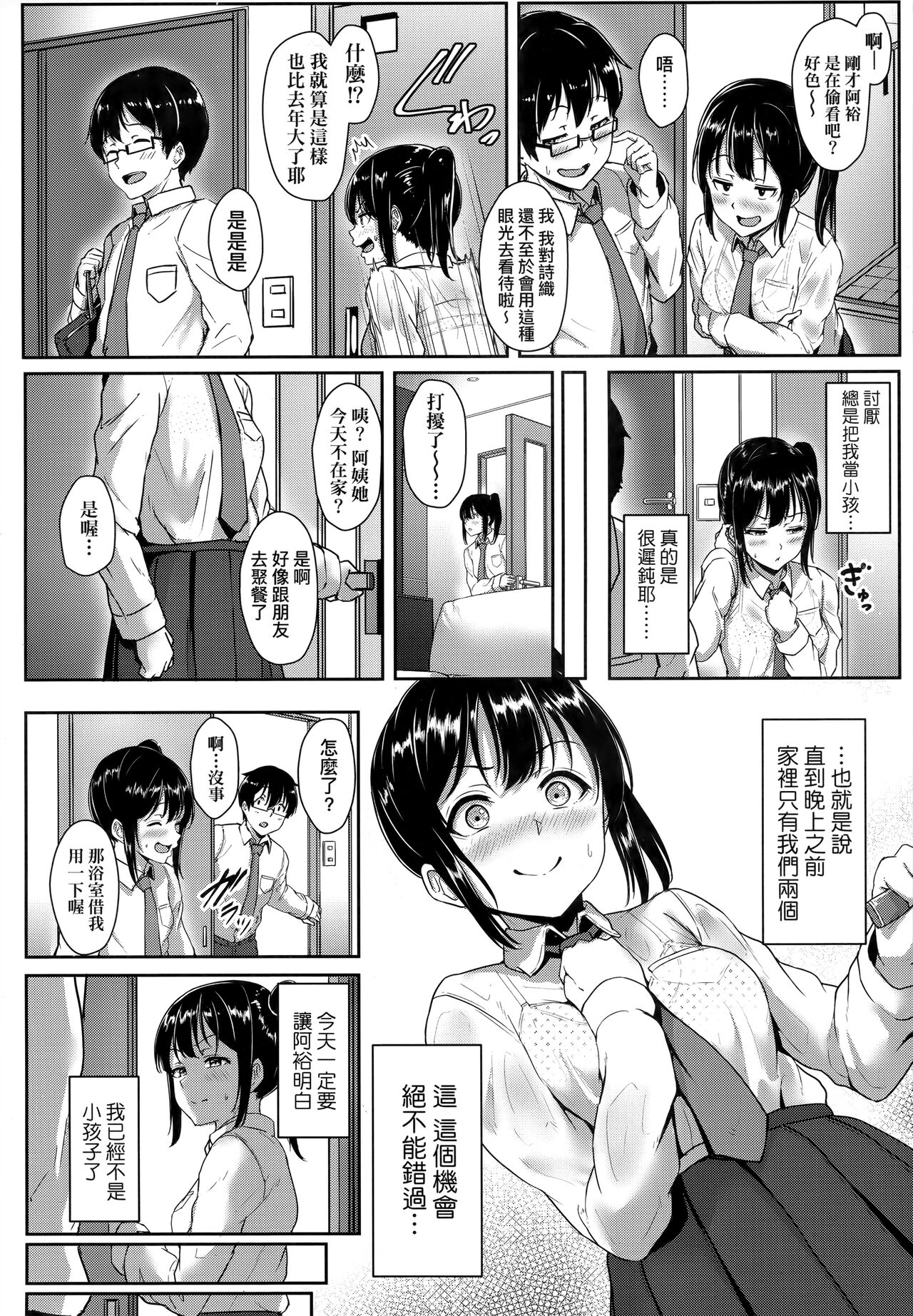 漫画