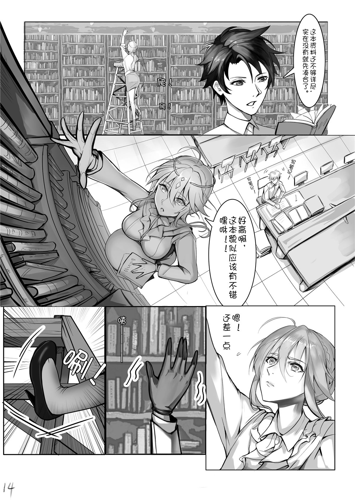 漫画