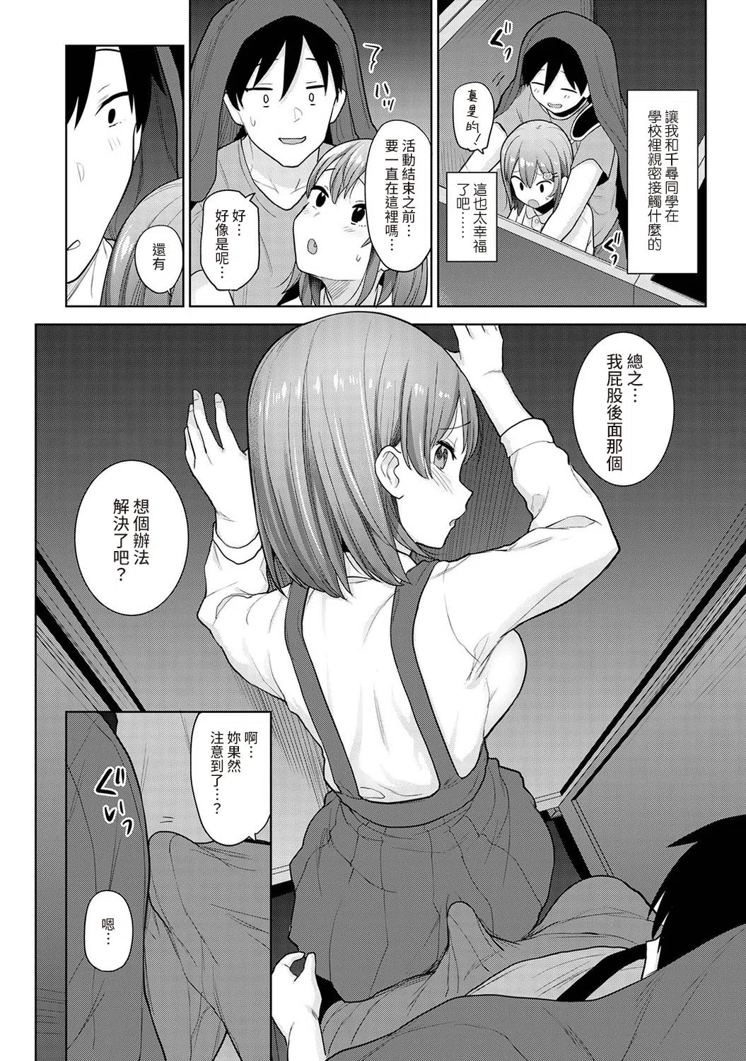 漫画