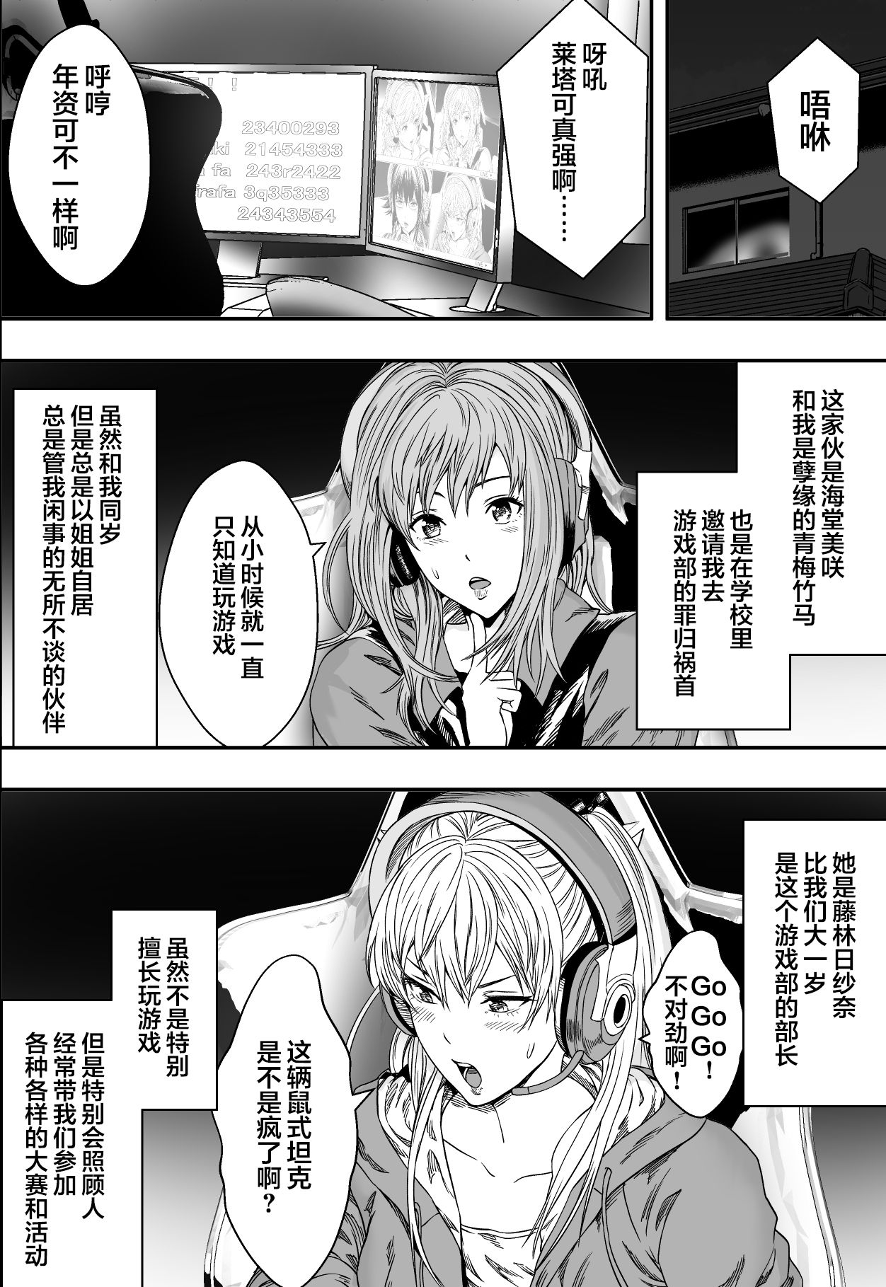 漫画