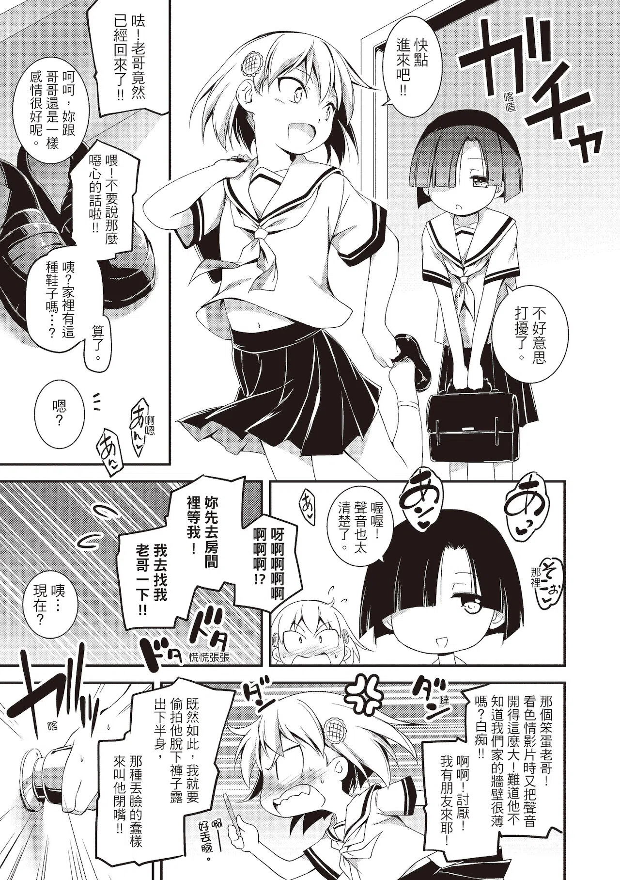 漫画