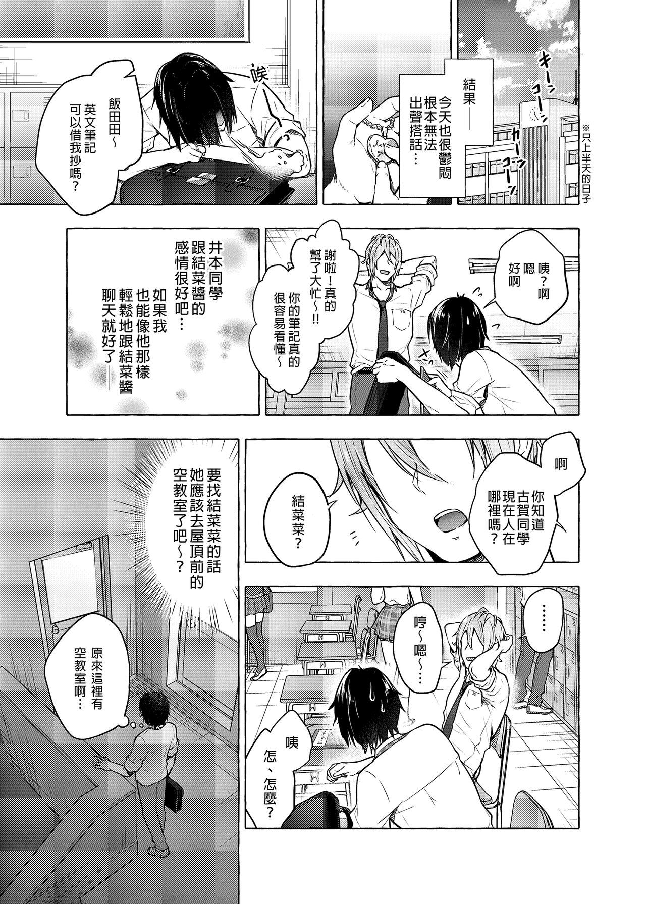 漫画