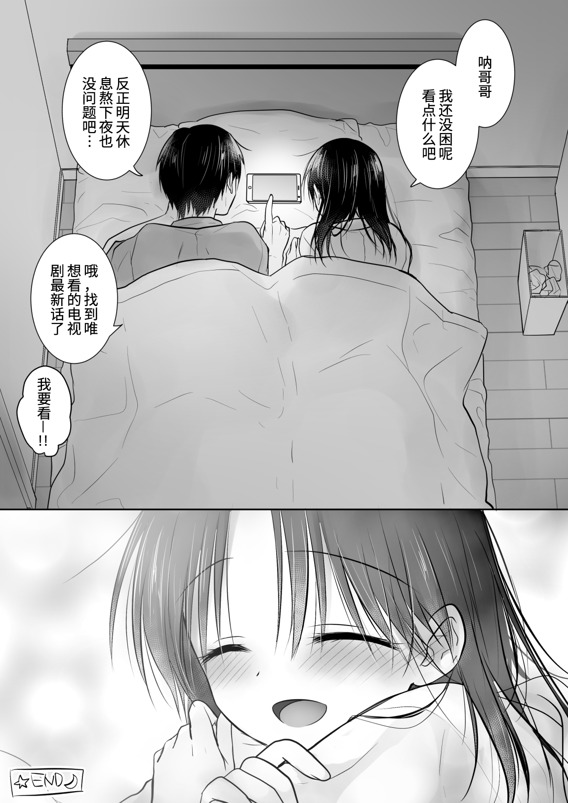 漫画