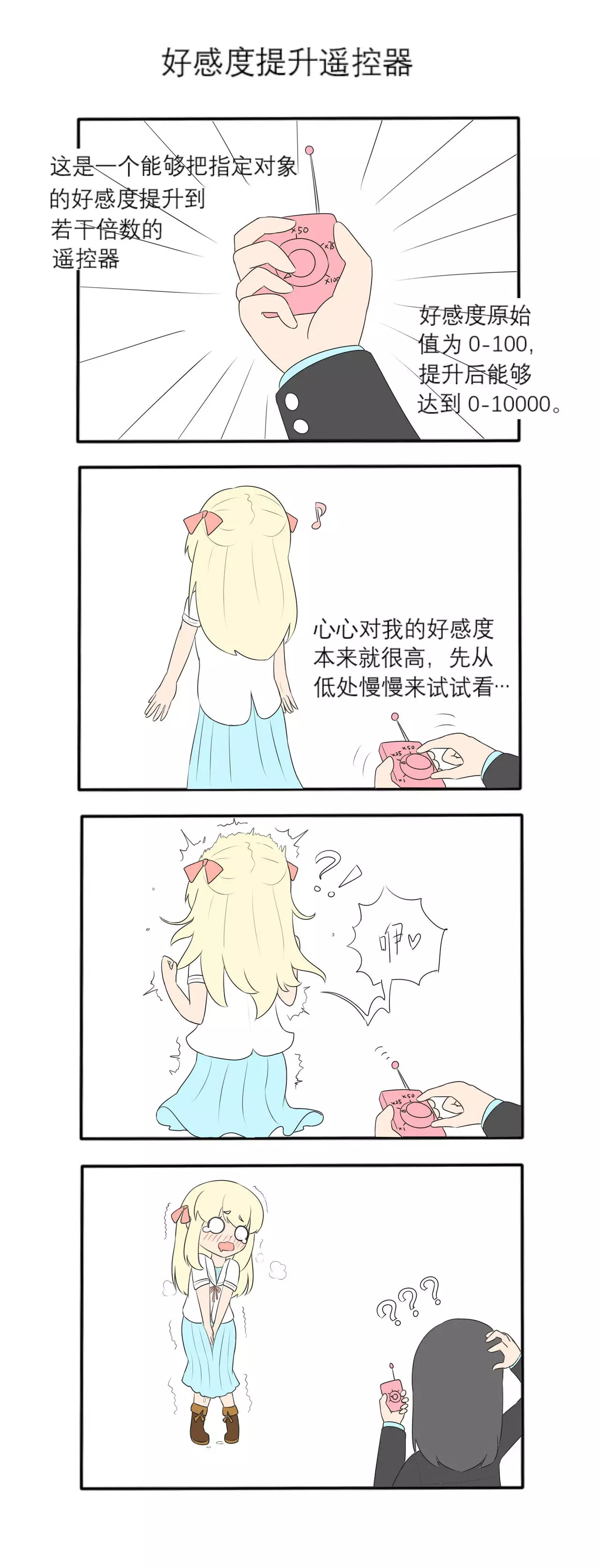 漫画