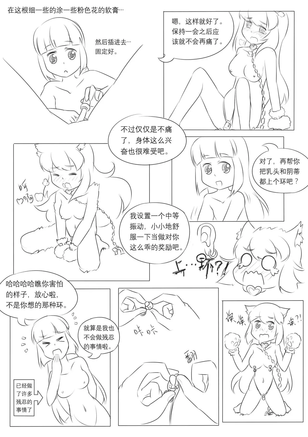 漫画