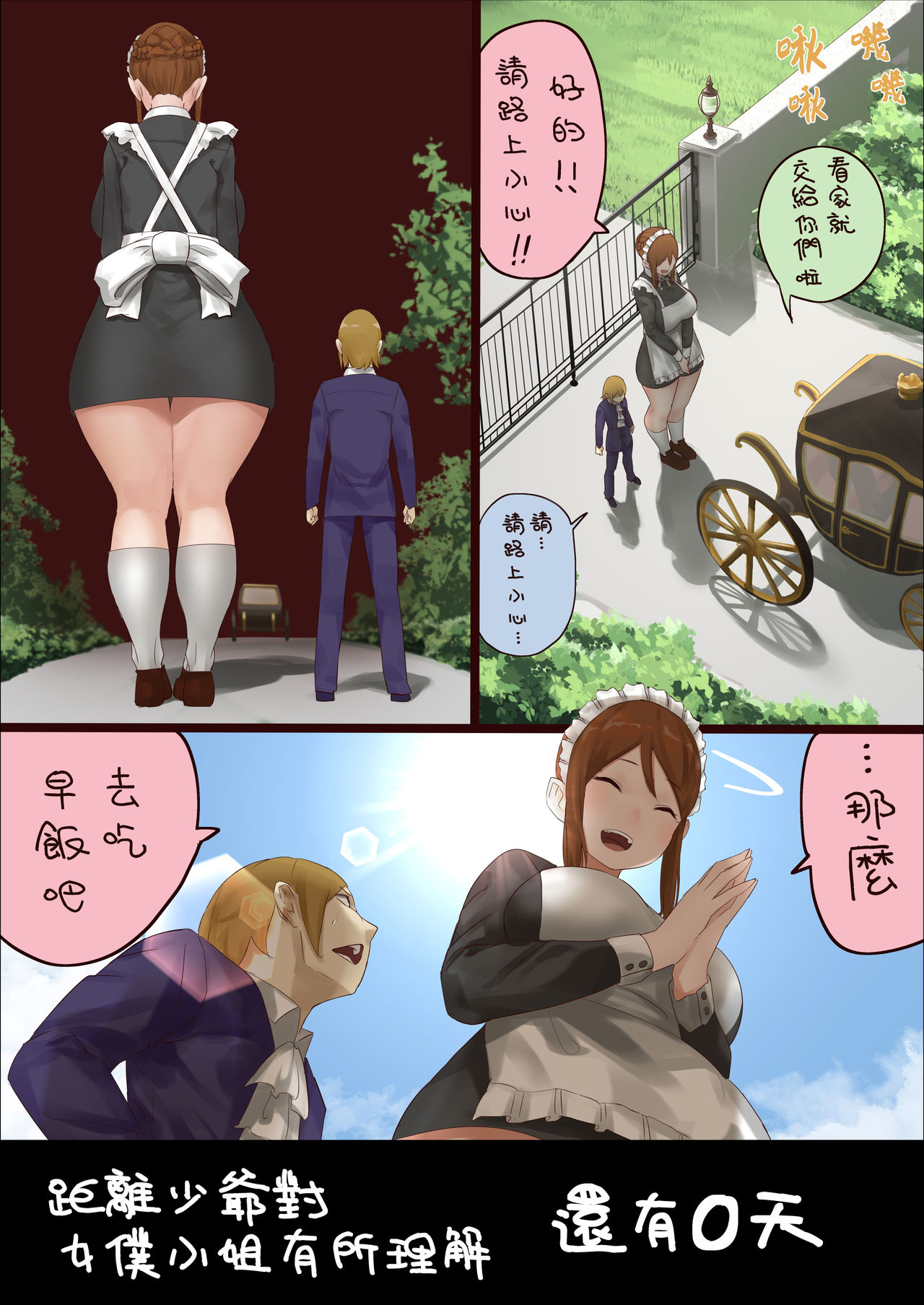 漫画