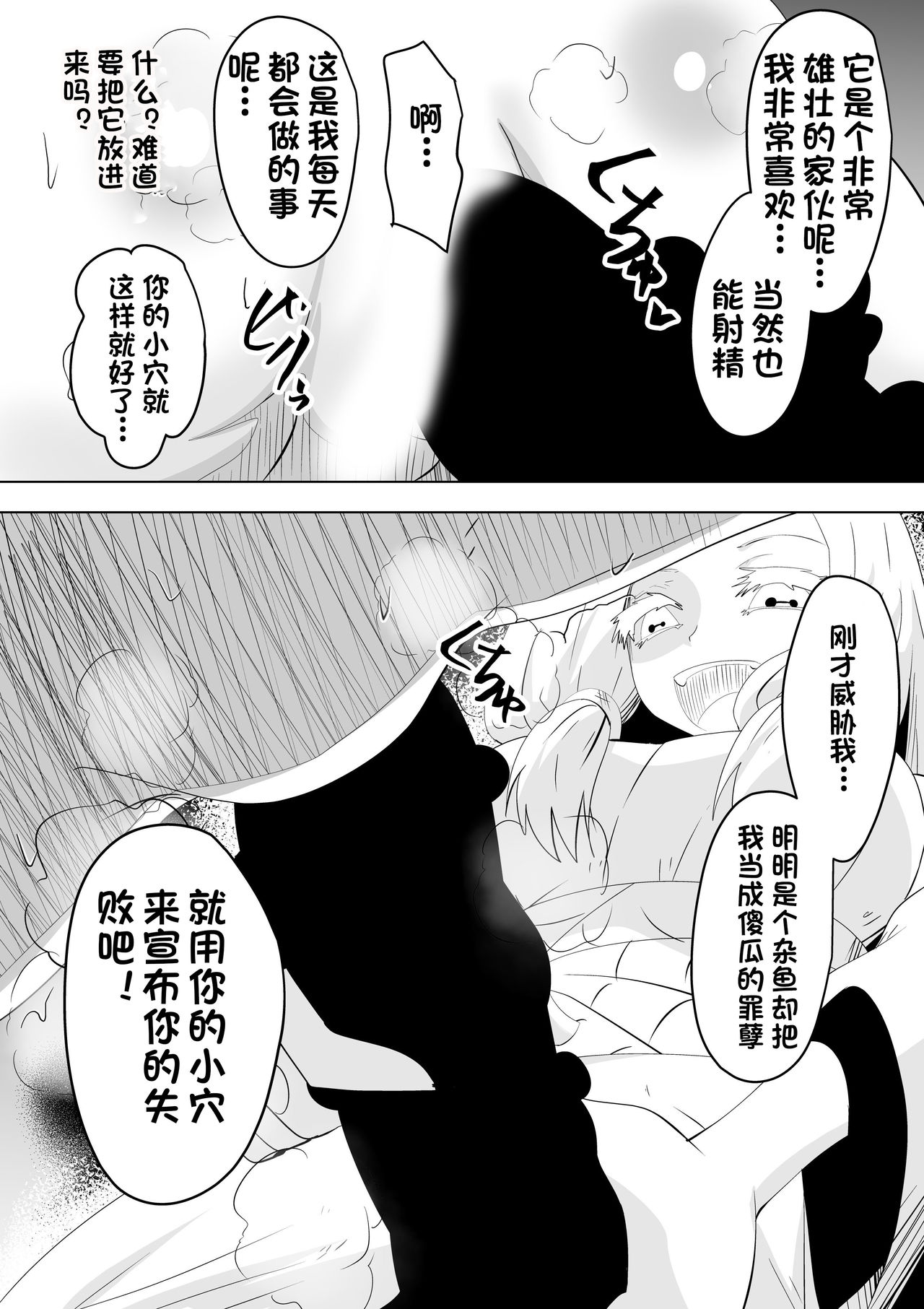 漫画