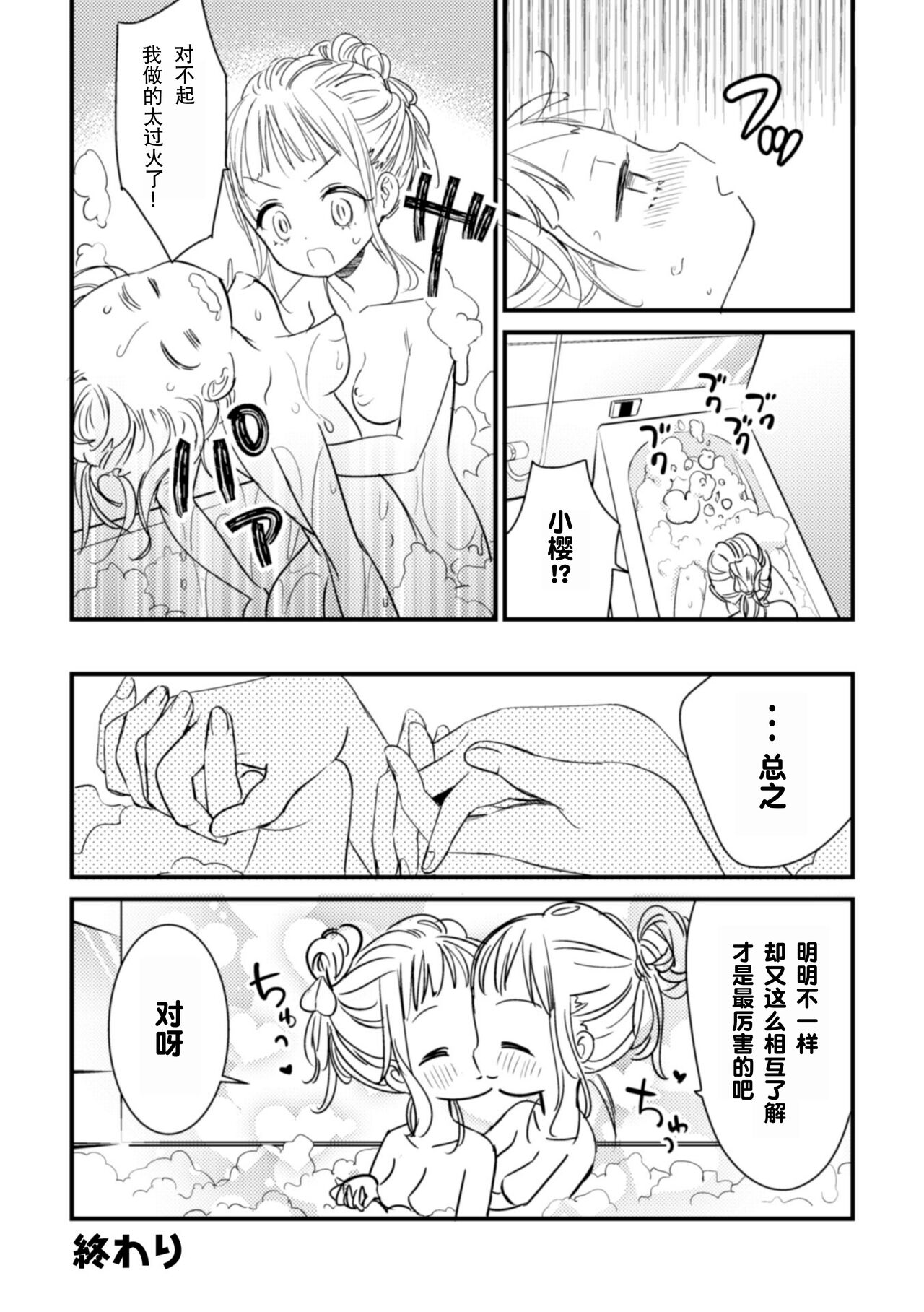 漫画