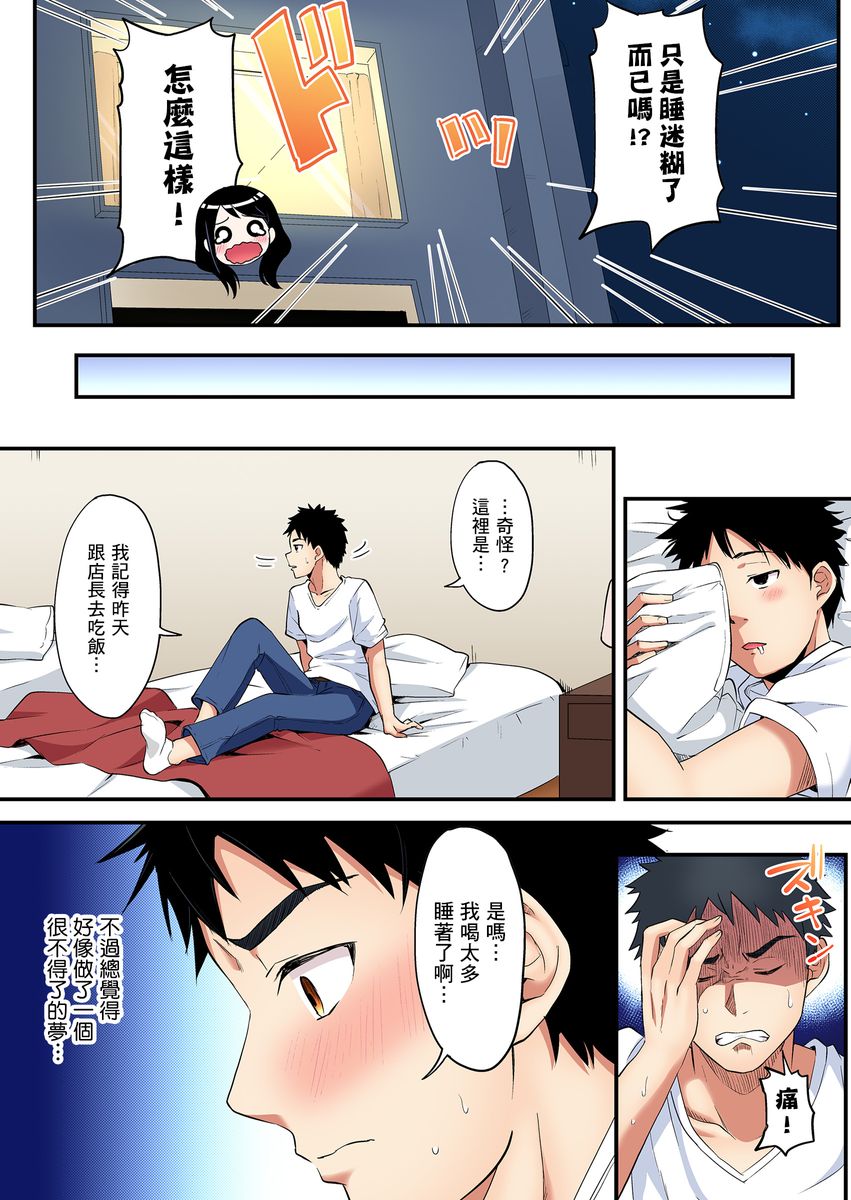 漫画