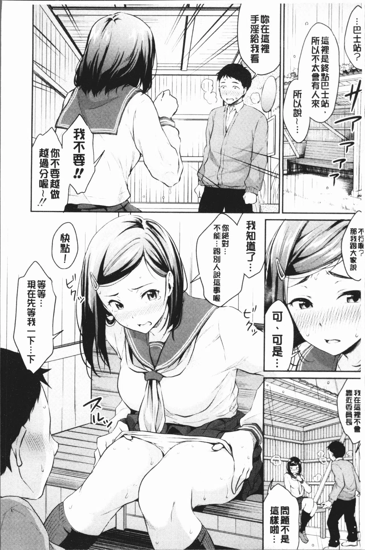 漫画