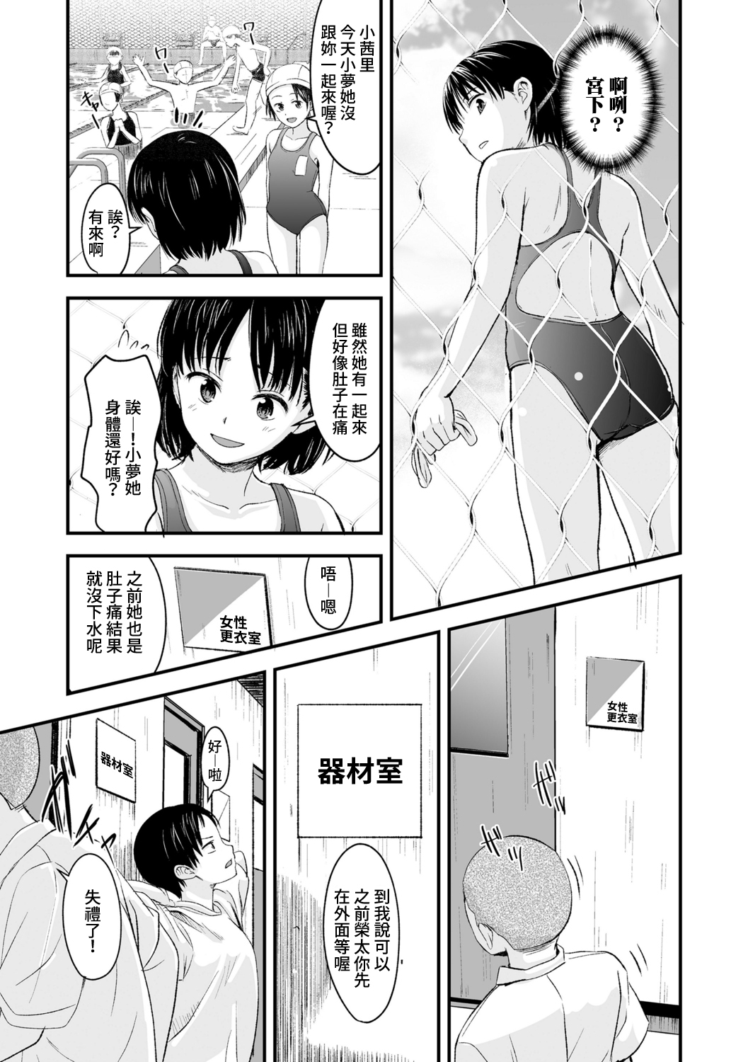 漫画