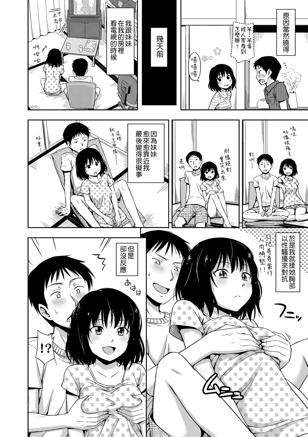 漫画