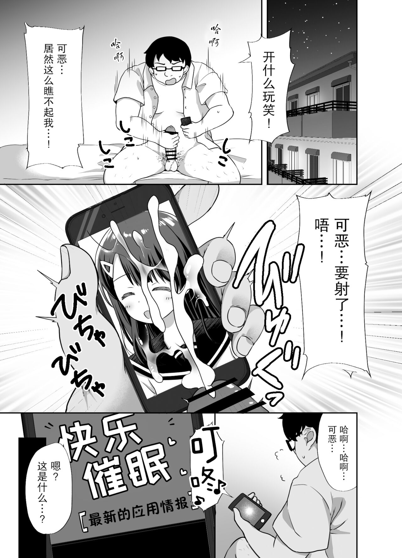 漫画