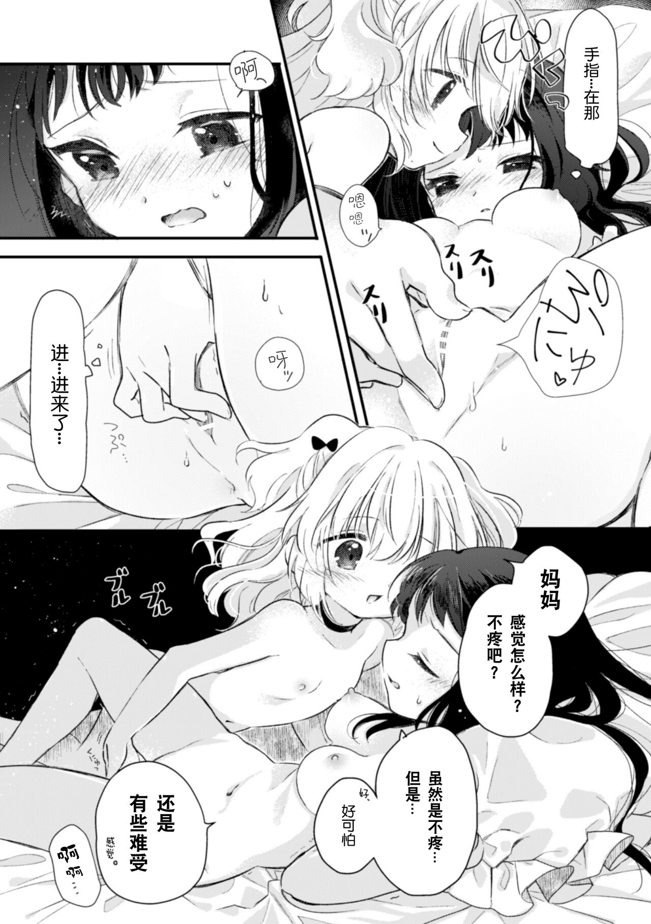 漫画