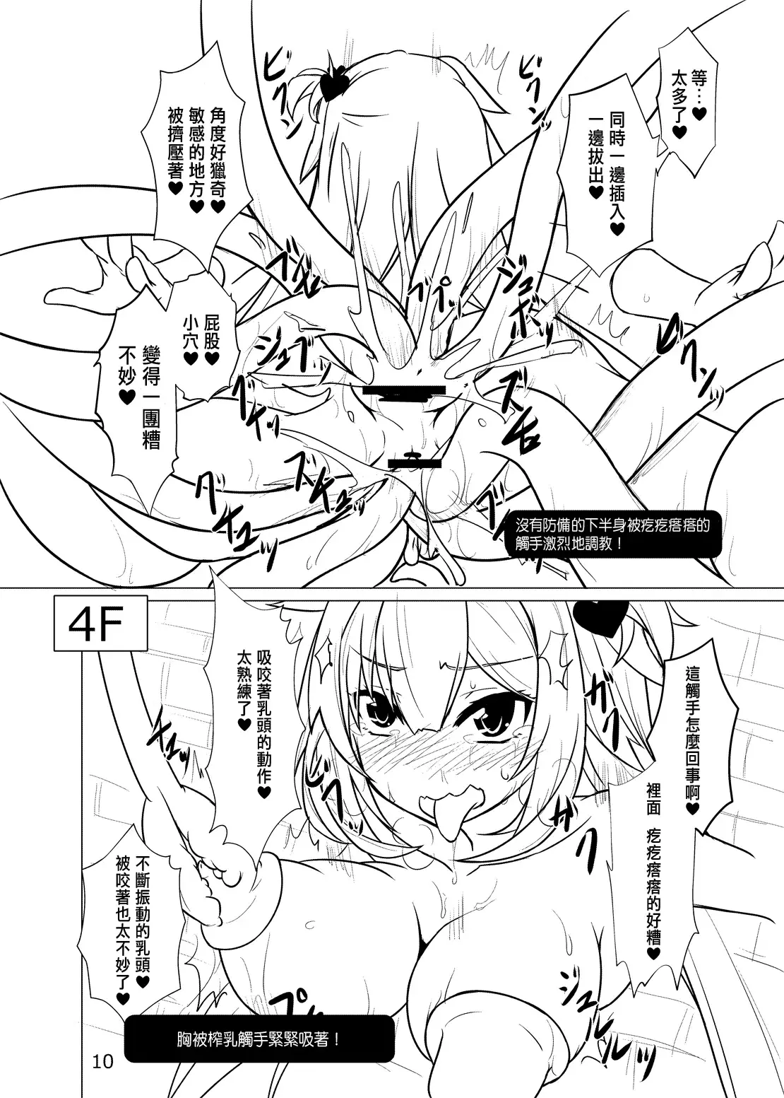 漫画