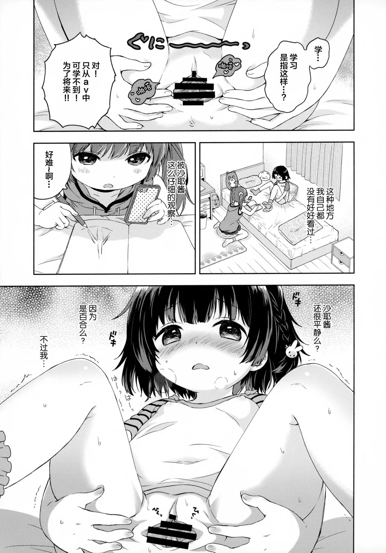 漫画