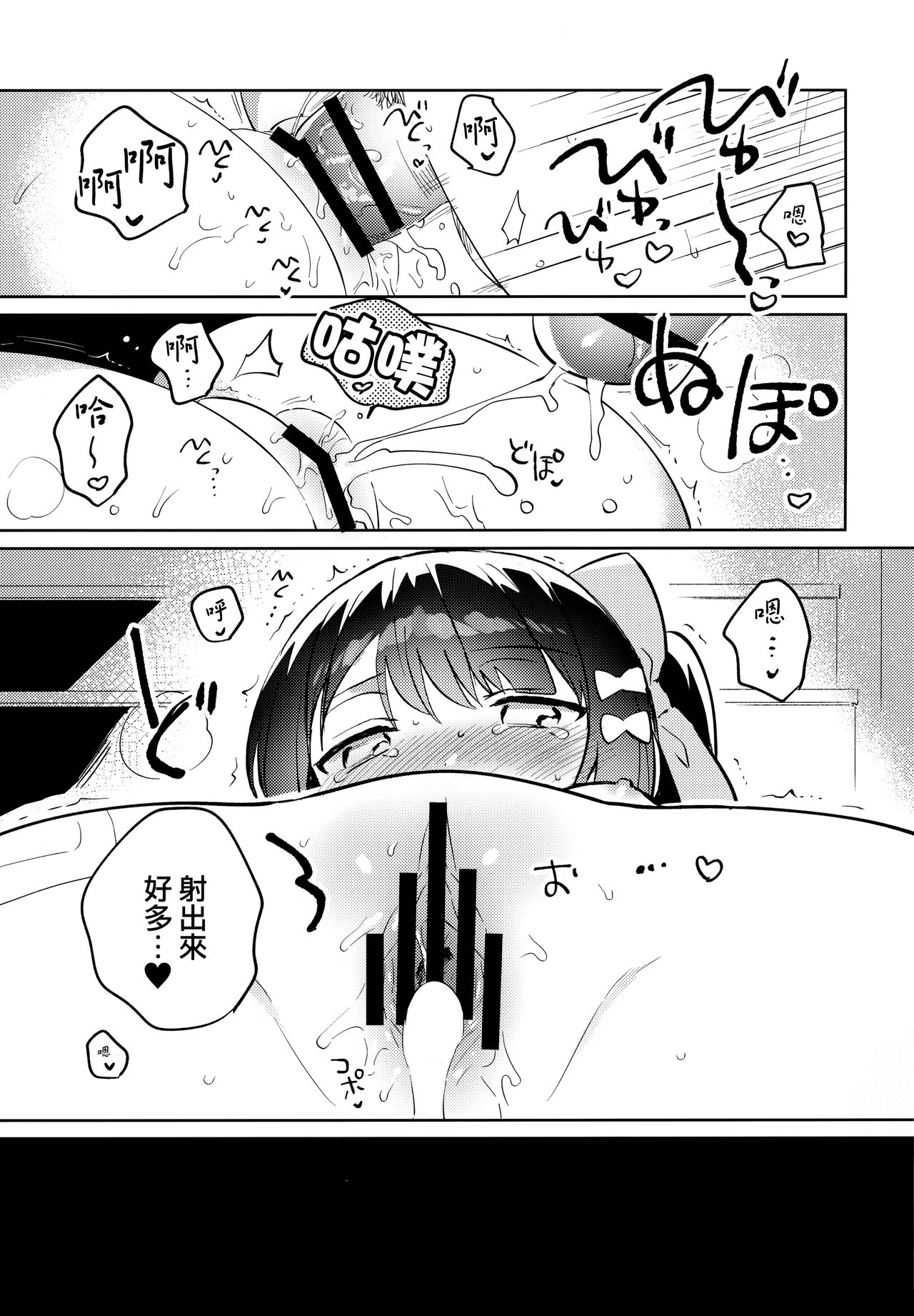 漫画