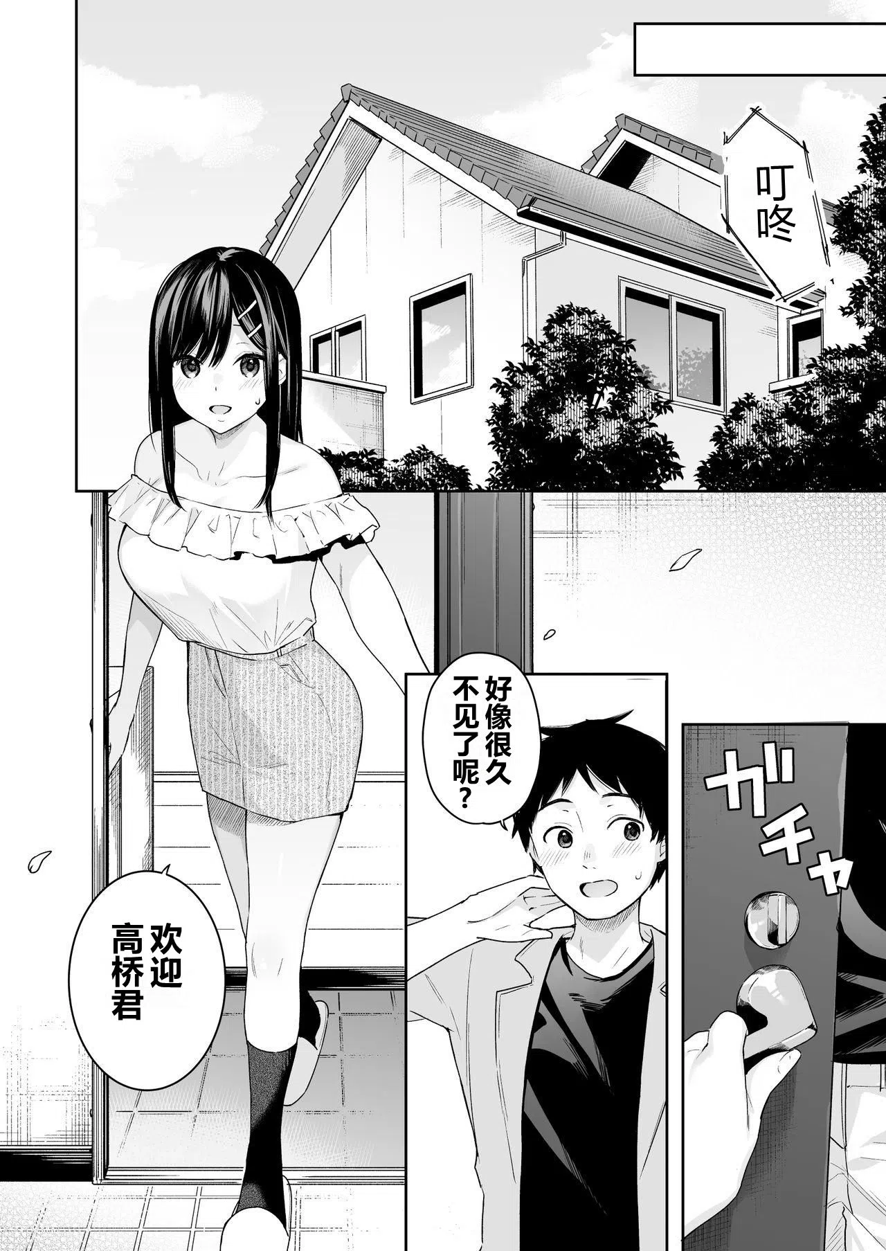 漫画