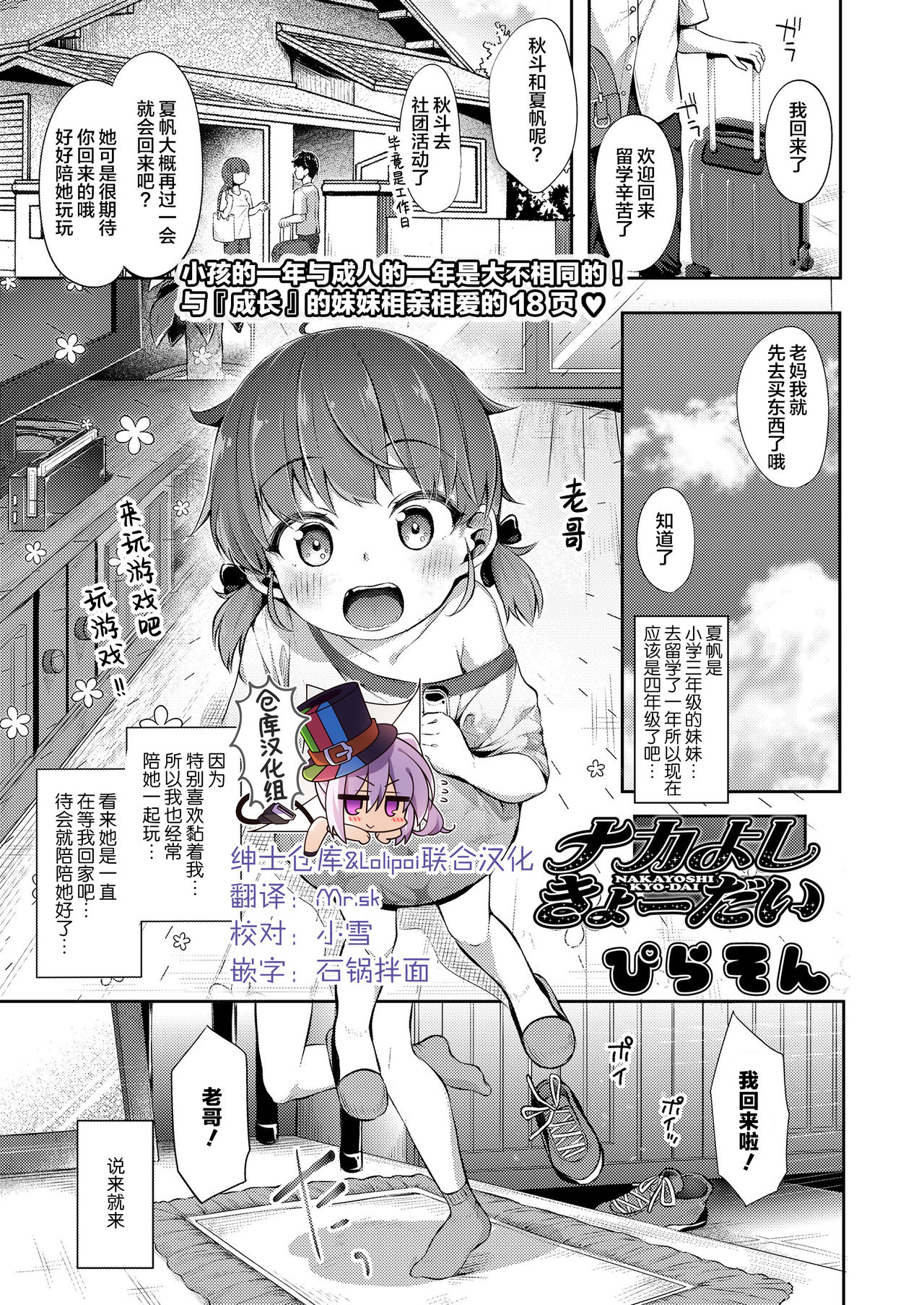 漫画