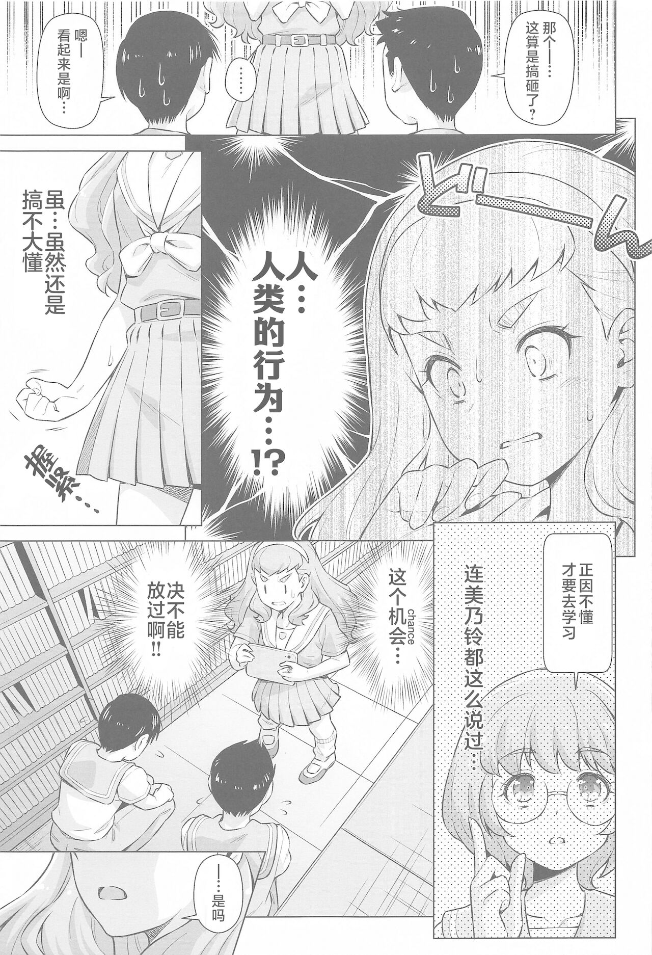 漫画