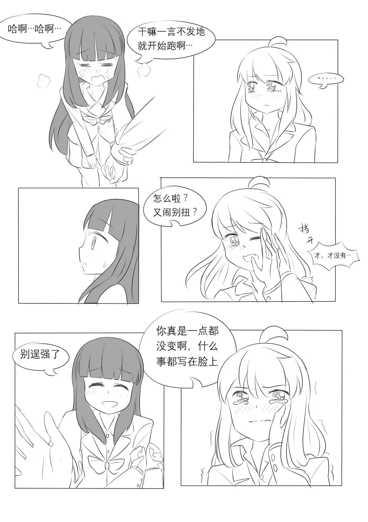 漫画