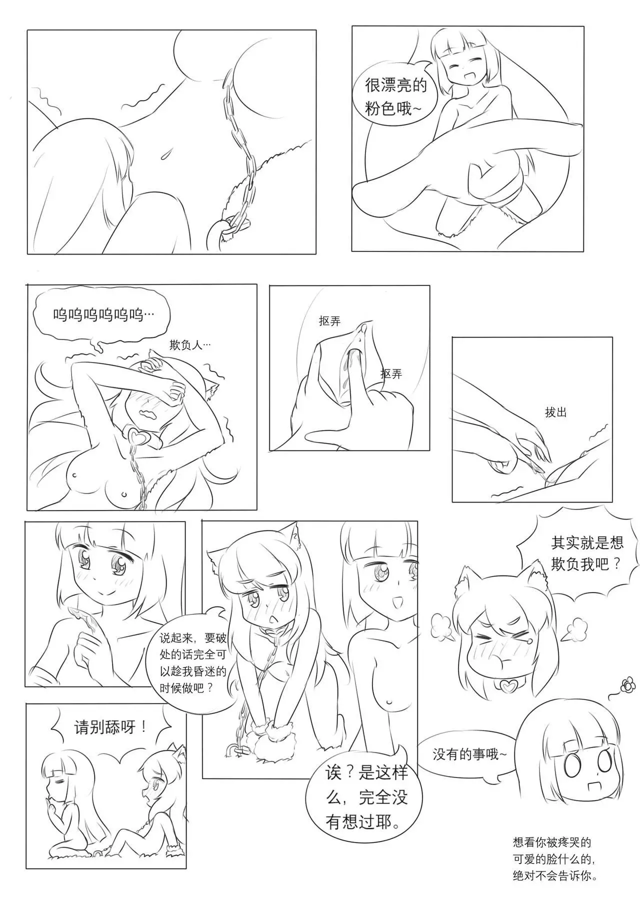 漫画