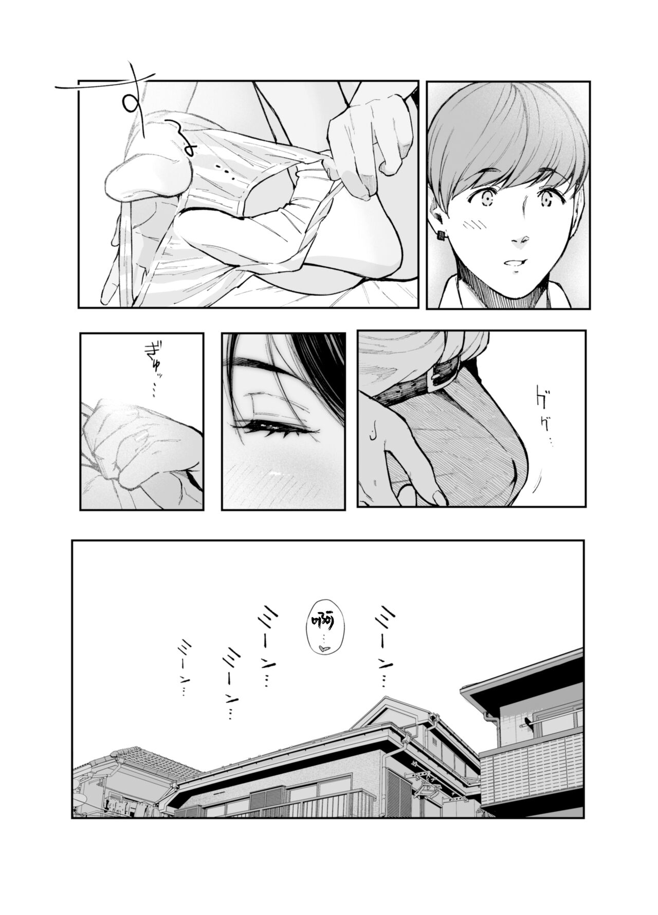 漫画