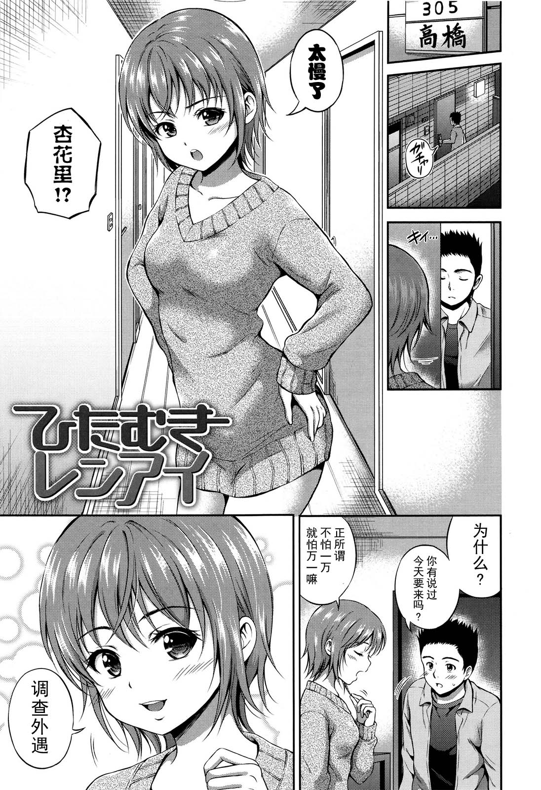 漫画