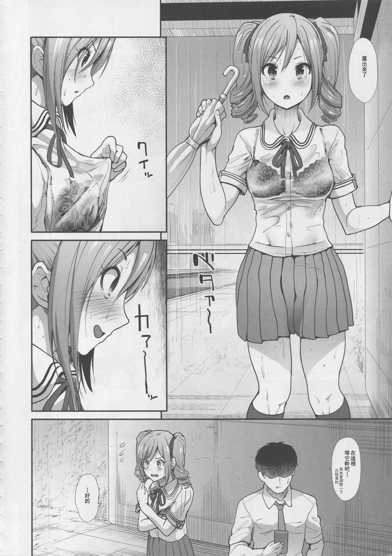 漫画