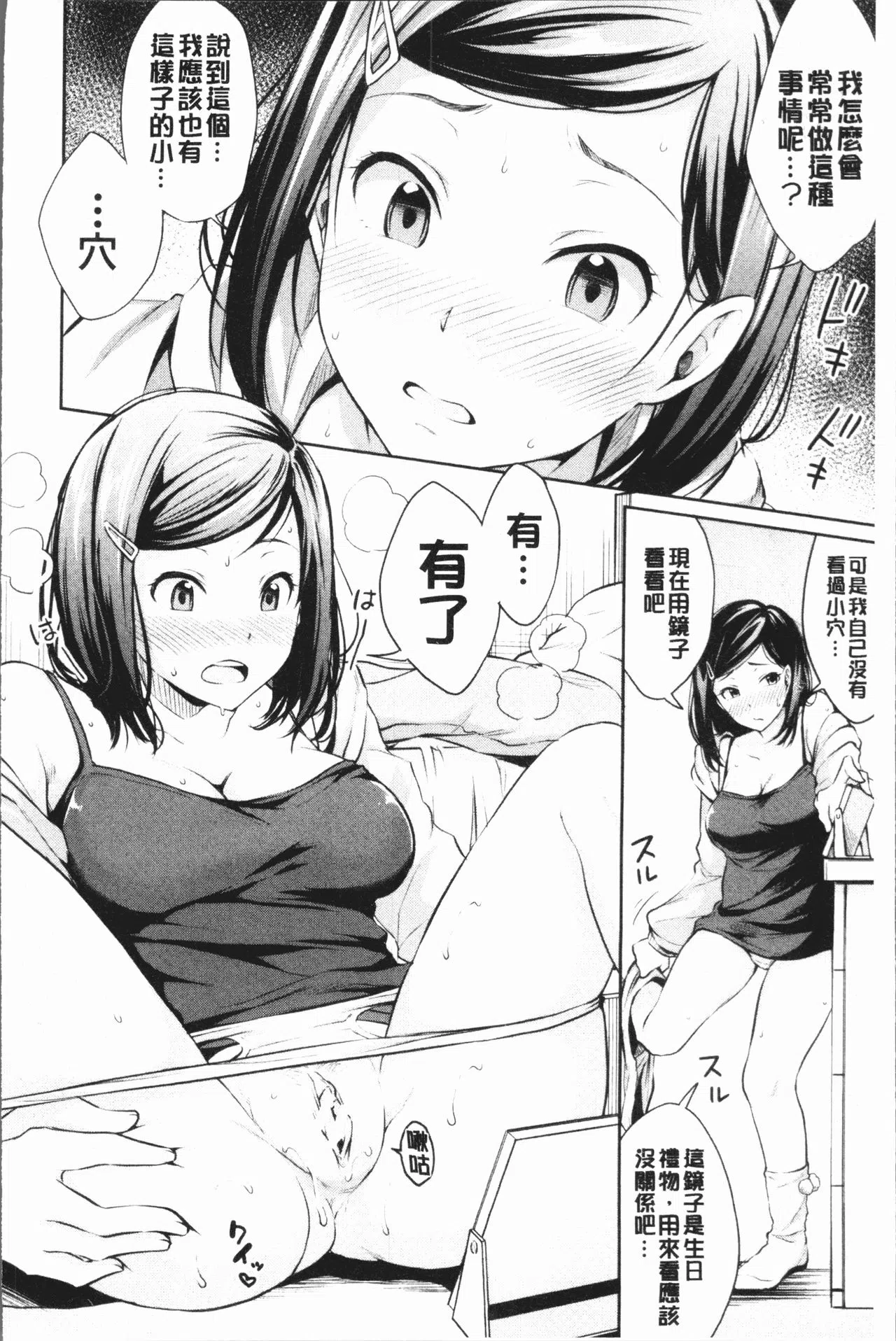 漫画