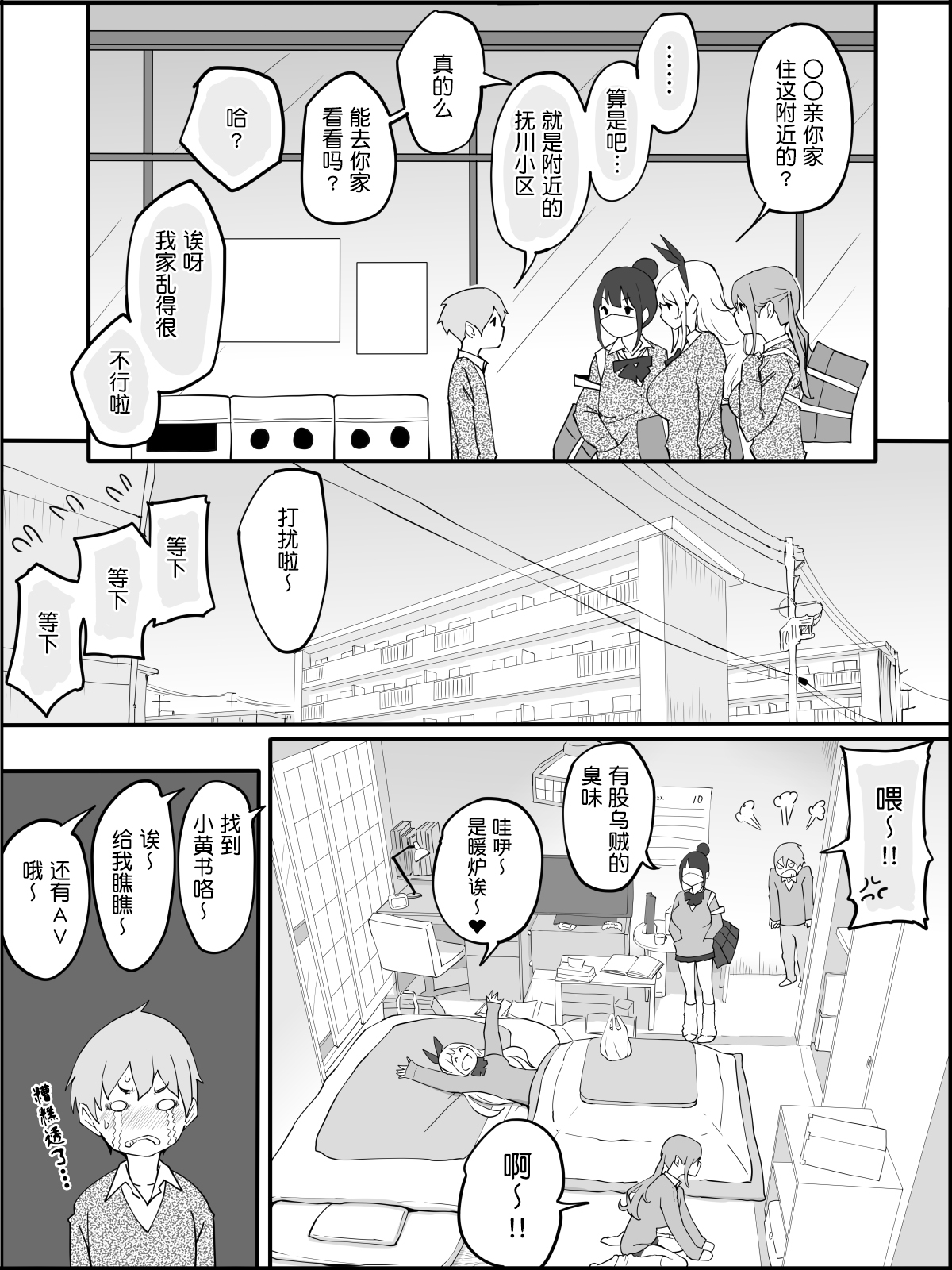 漫画