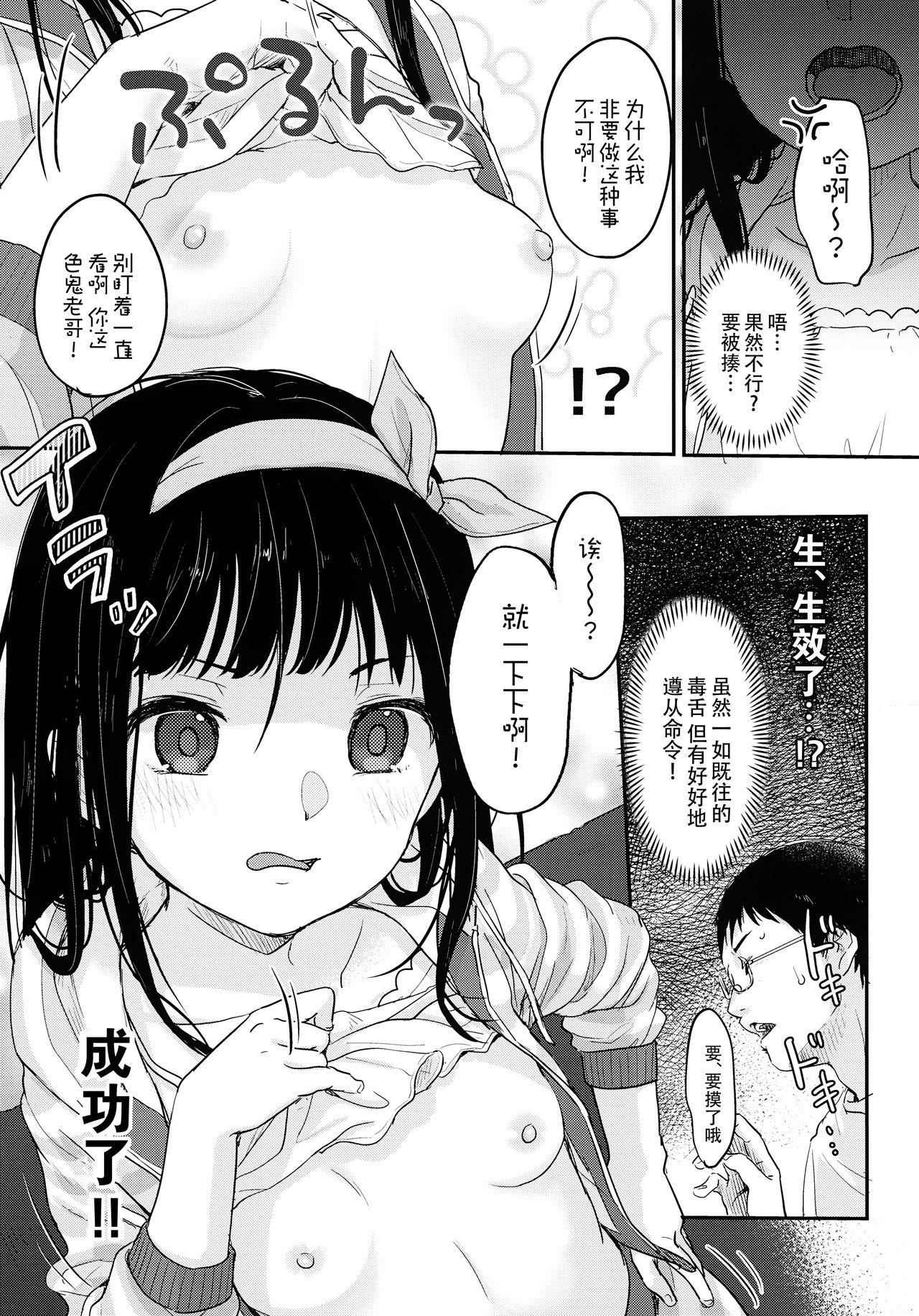 漫画