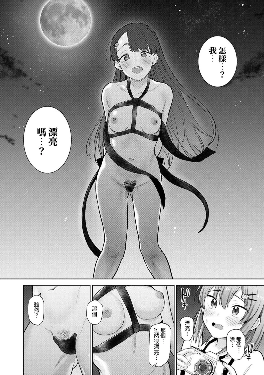 漫画