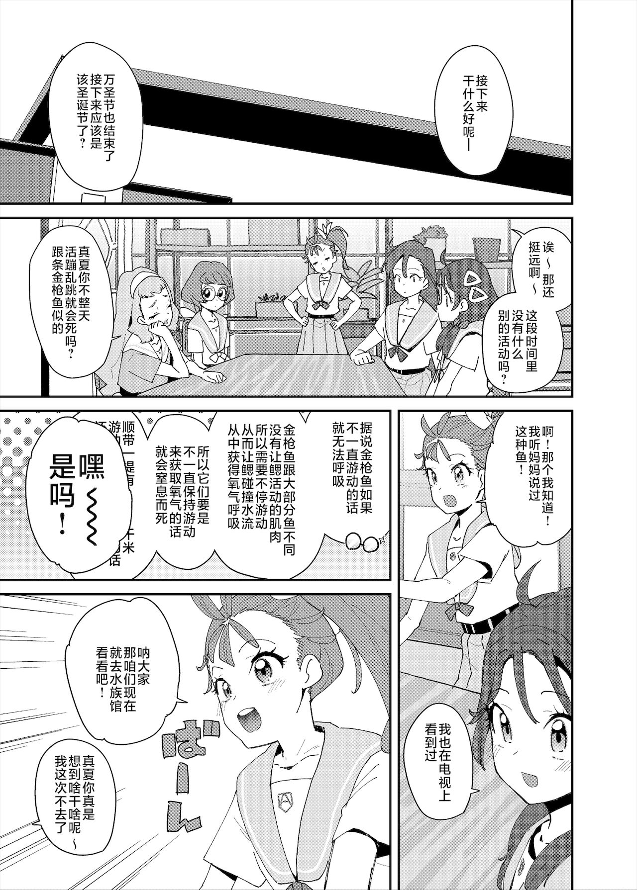 漫画