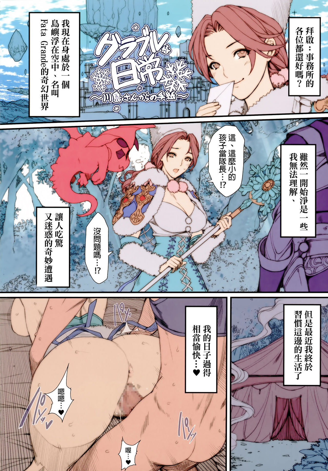 漫画