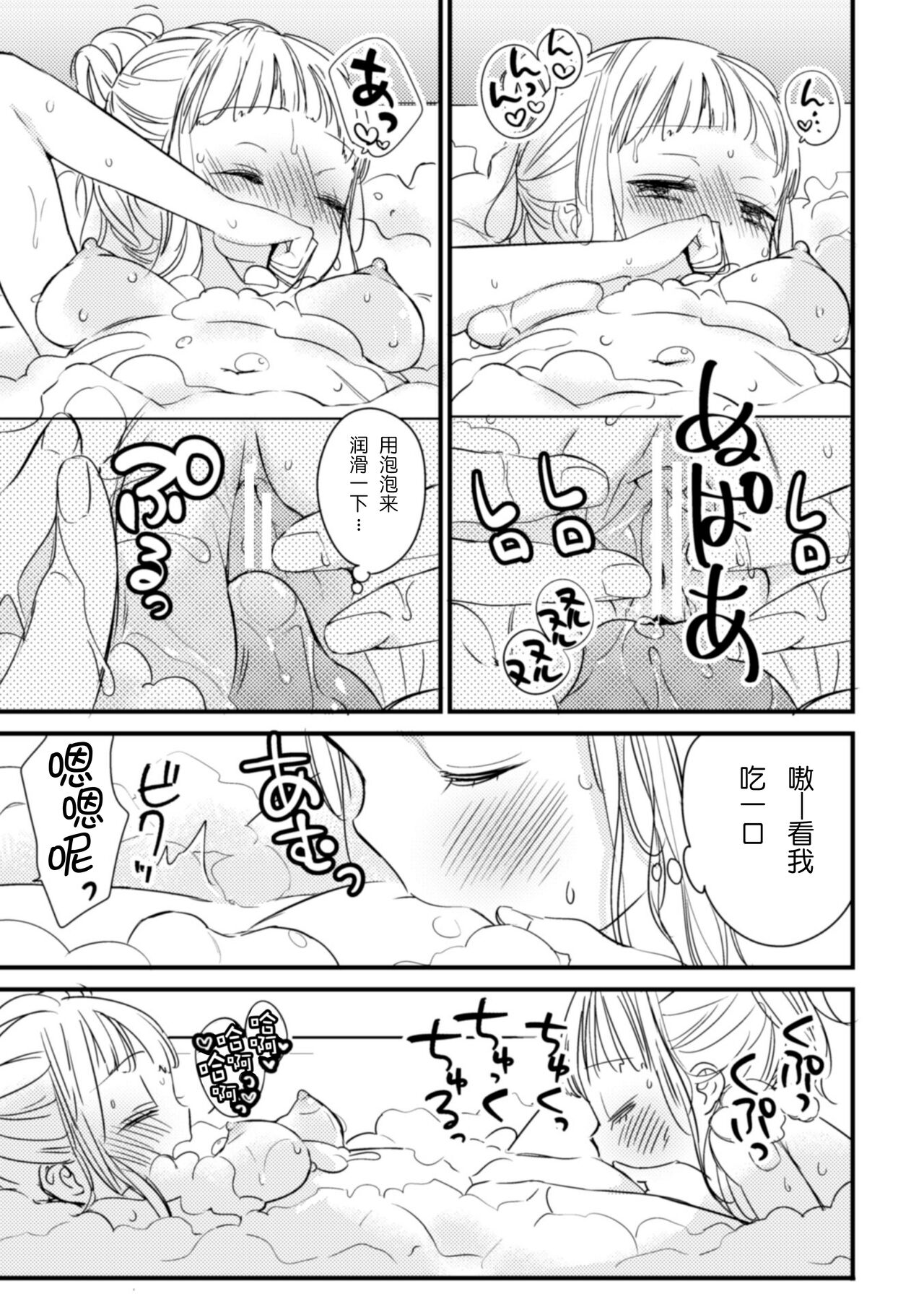 漫画