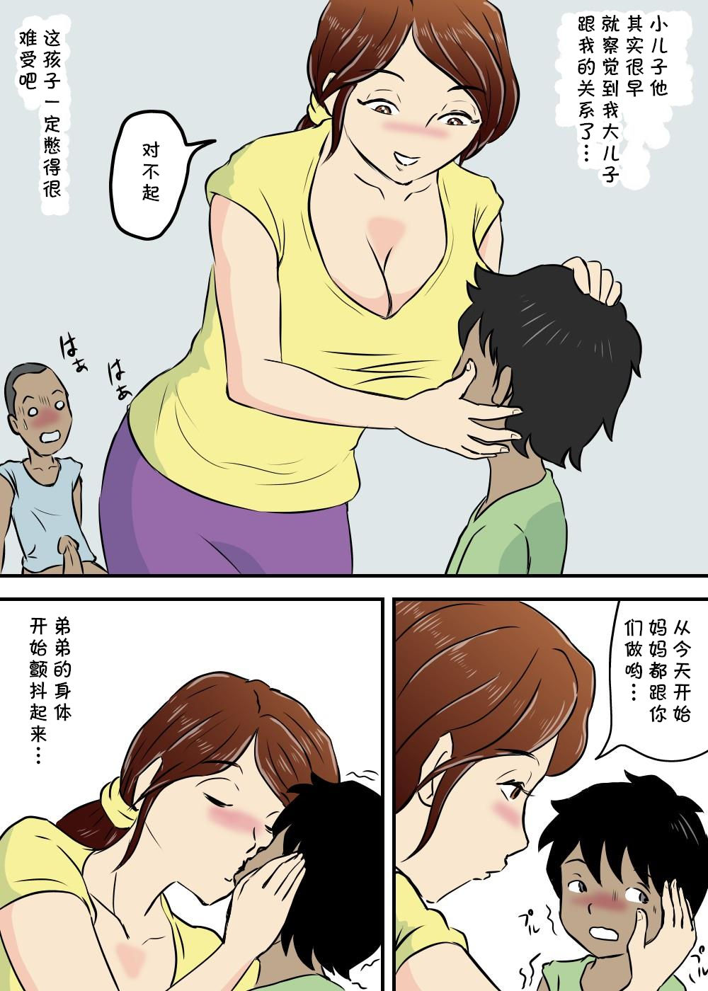 漫画