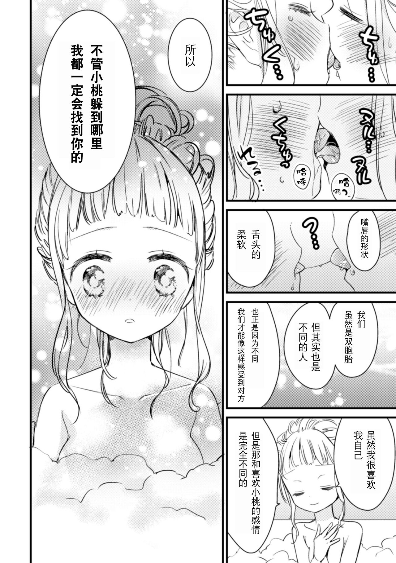 漫画