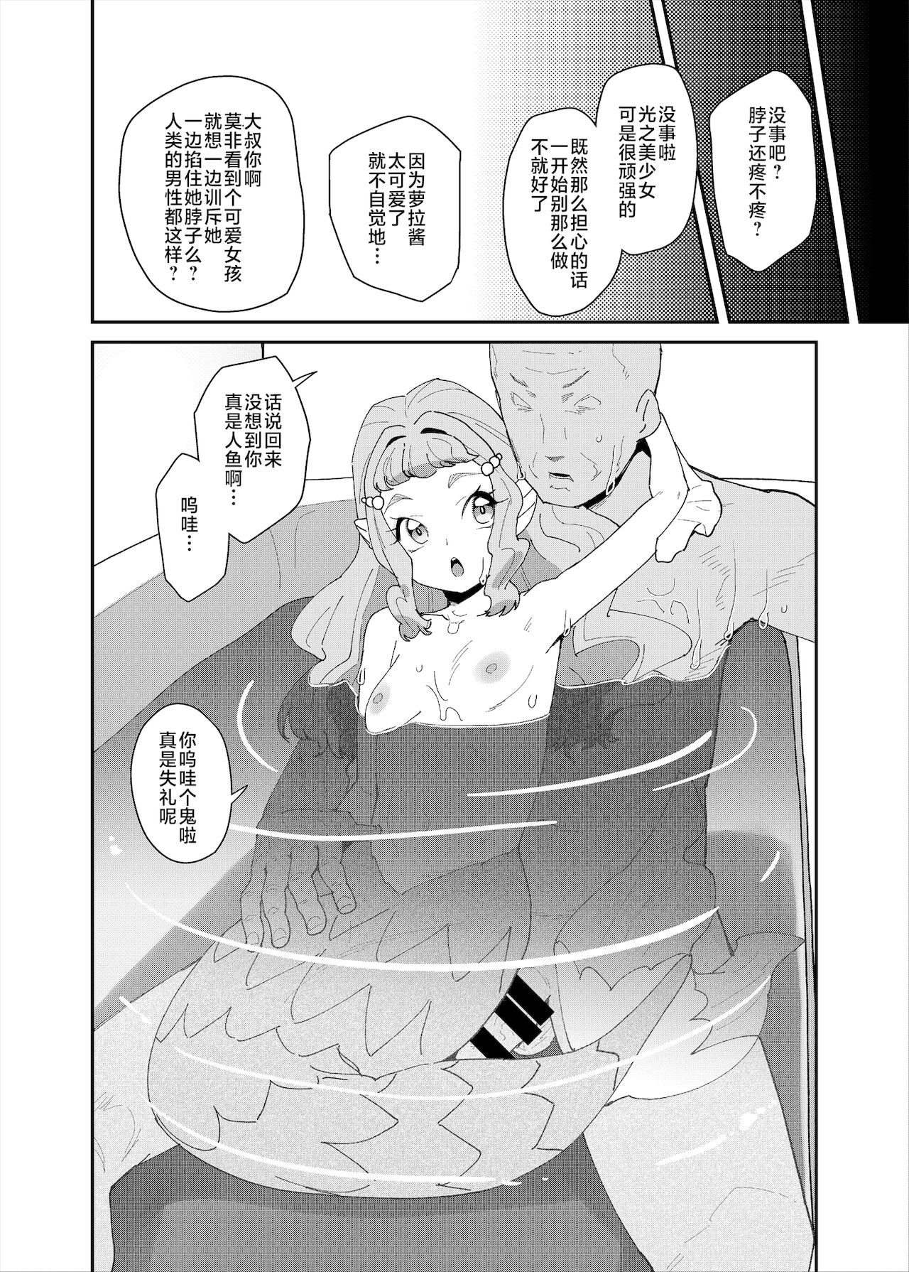 漫画