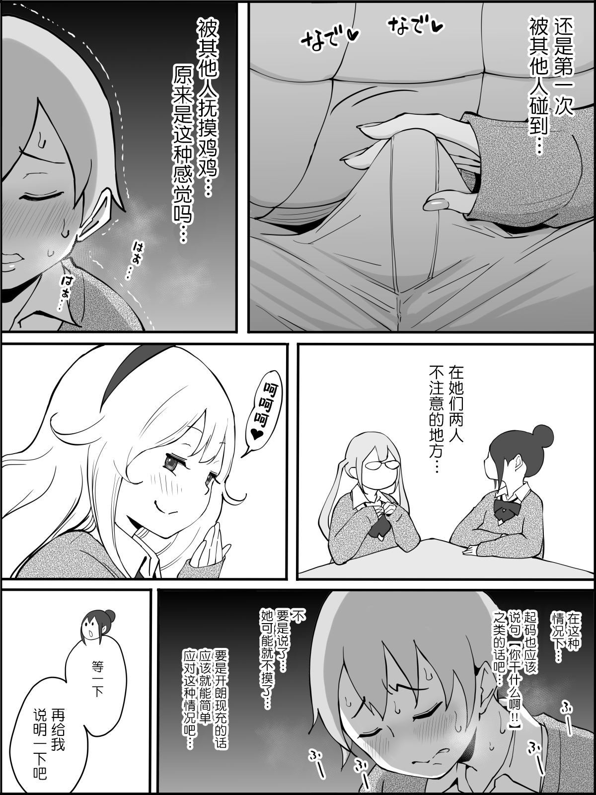 漫画