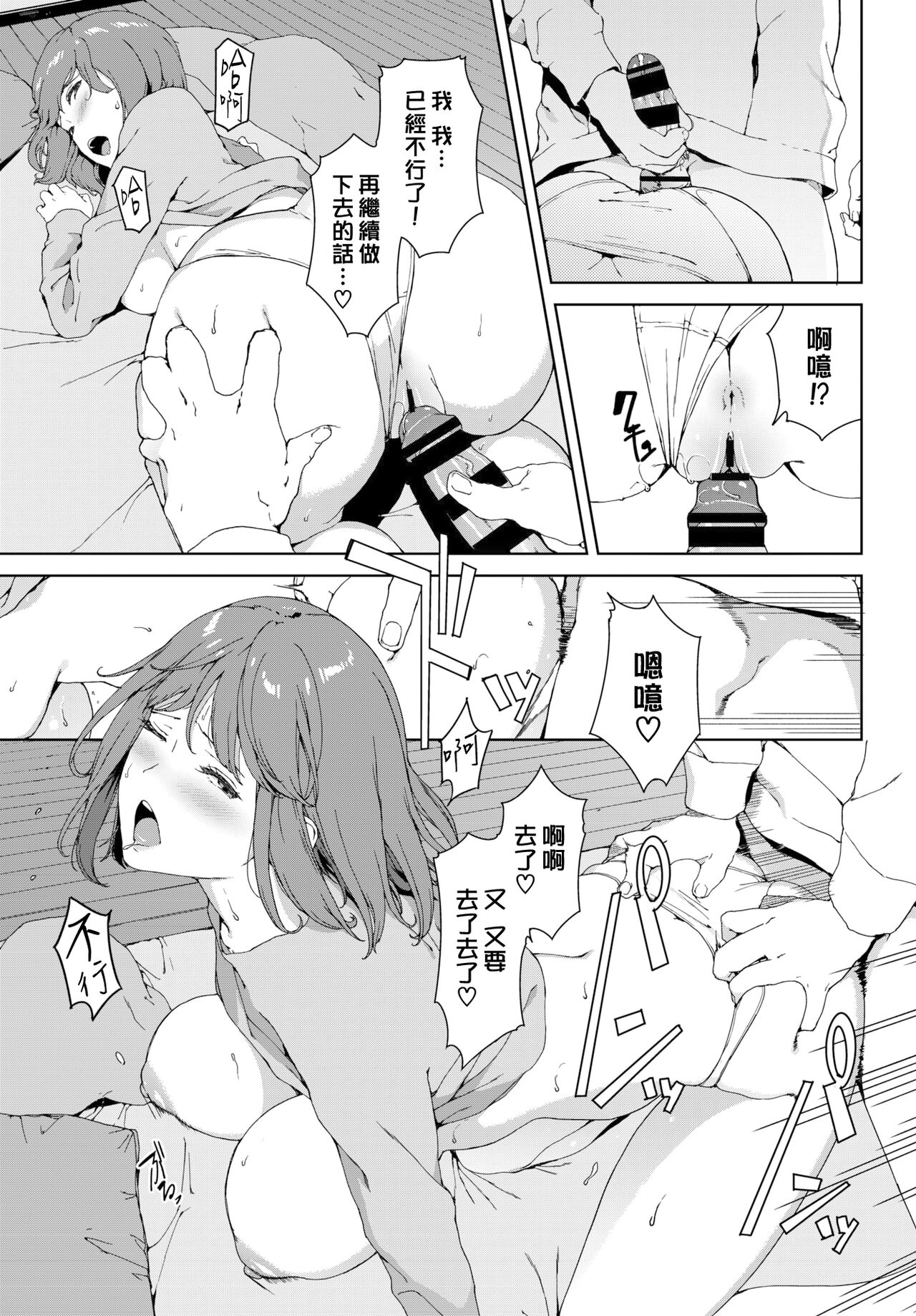 漫画