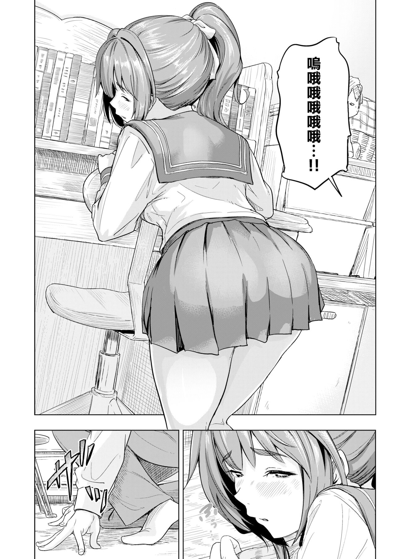 漫画