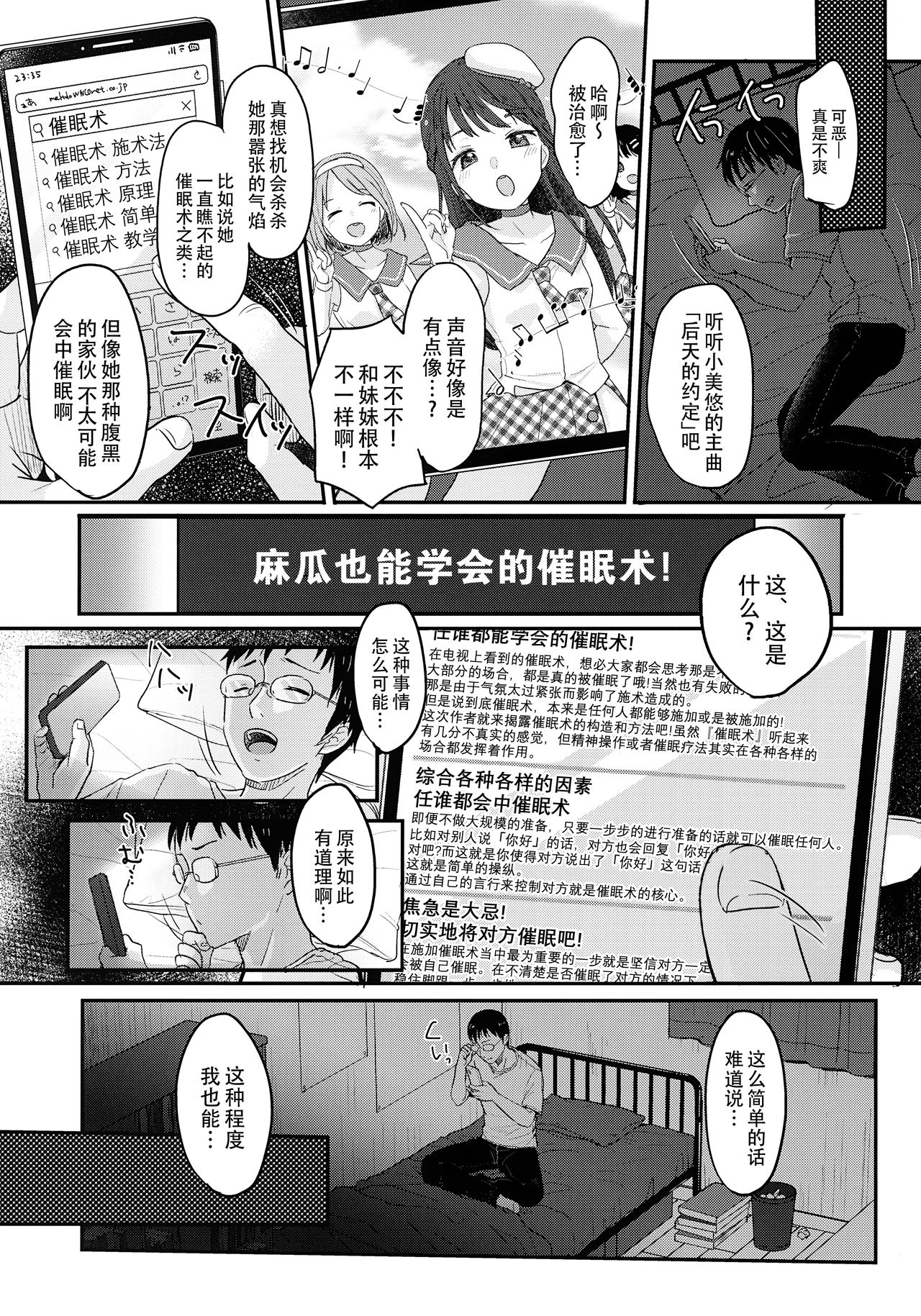 漫画