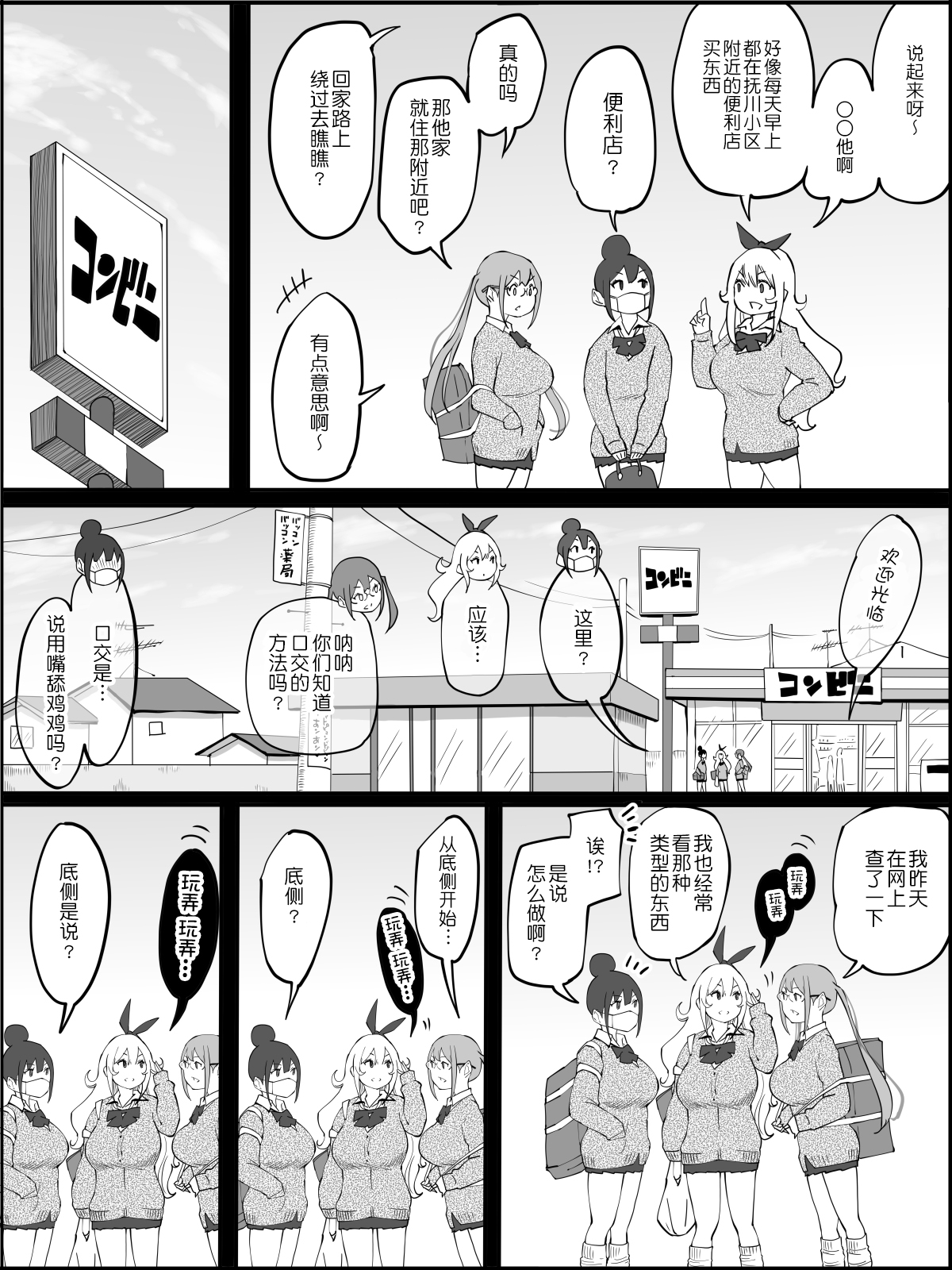 漫画