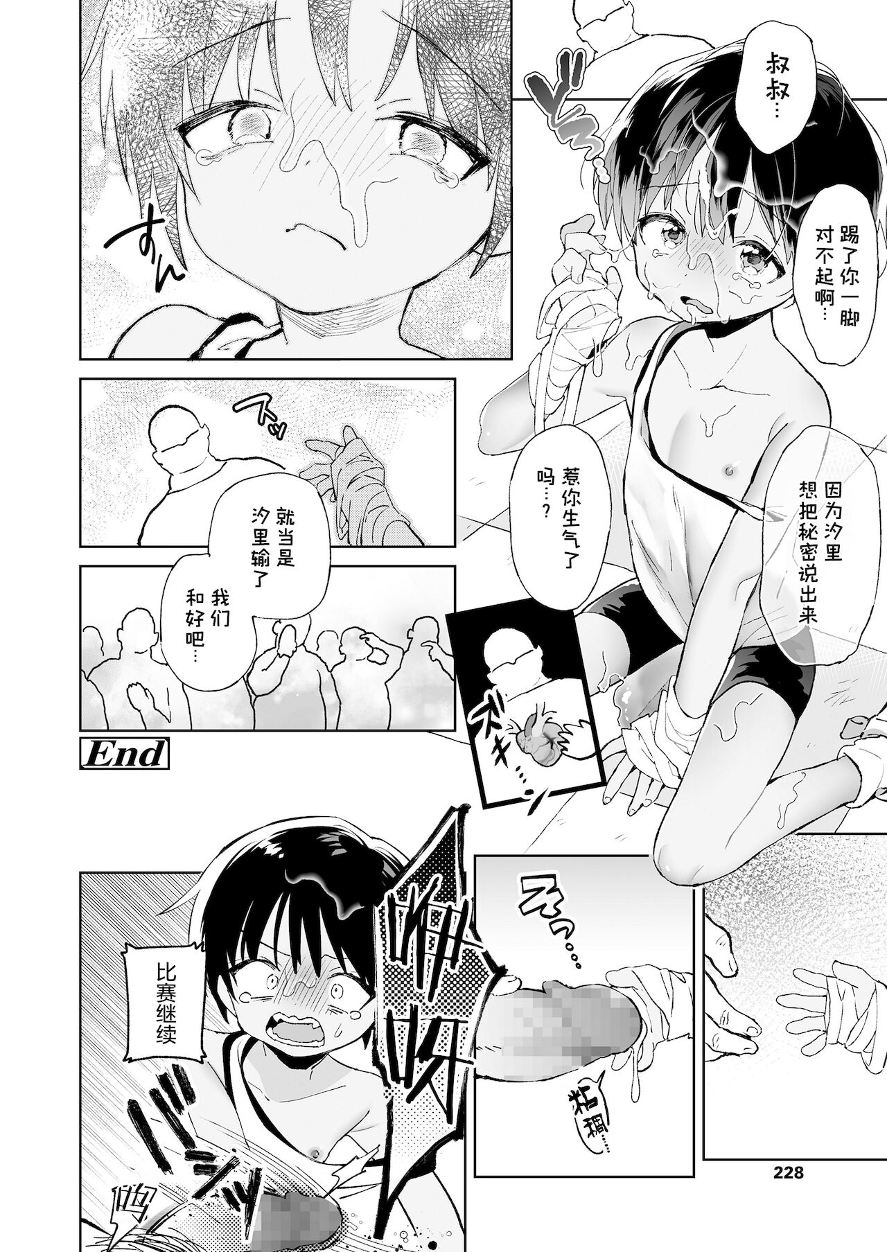 漫画