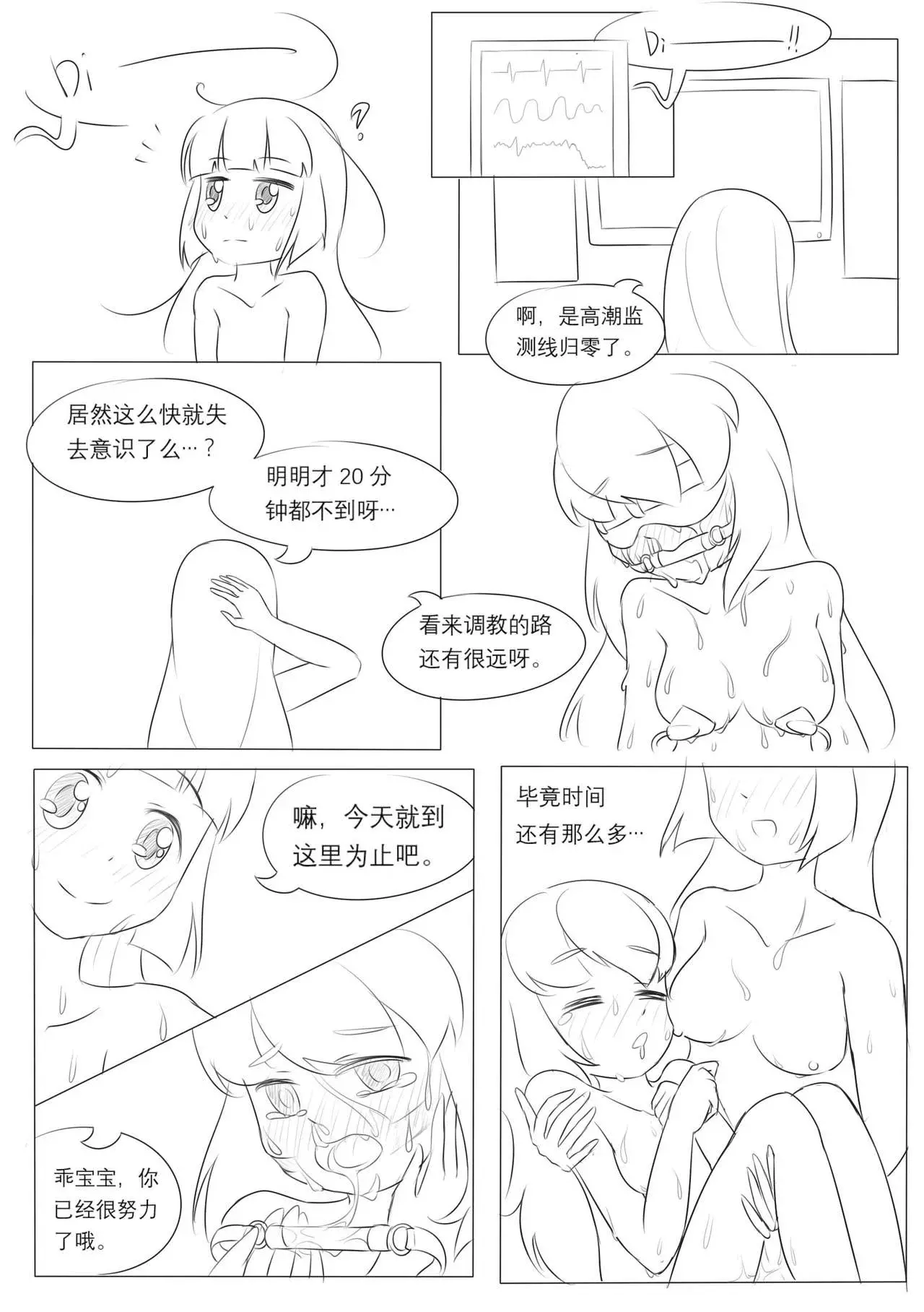 漫画